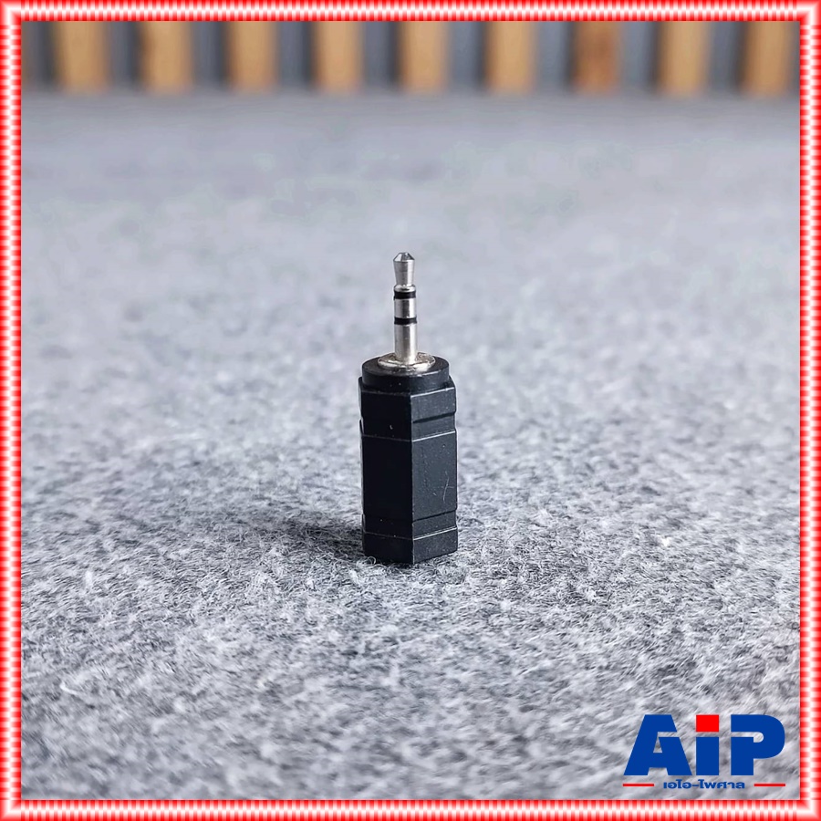 1ตัว P.TR-ST(2.5MM)จิ๋วท้ายJ.TR-ST(3.5MM) TR-STตัวผู้ ออก TR-STตัวเมีย ปลั๊ก TR STEREO ท้าย แจ็ค TR STEREO ปลั้กสเตอริโอ ท้าย TR ST ตัวเมีย / ปลั๊กทด เอไอ-ไพศาล