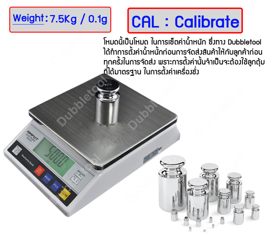 เครื่องชั่งดิจิตอลตั้งโต๊ะ 7.5kg ความละเอียด 0.1กรัม Digital Scale 7.5 Kg/0.1g