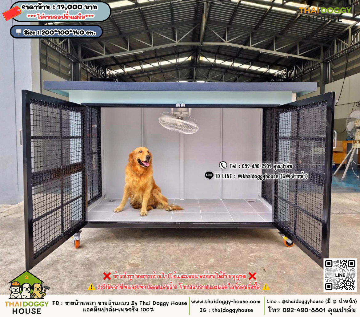 บ้านหมา บ้านแมว 𝐓𝐡𝐚𝐢 𝐝𝐨𝐠𝐠𝐲 𝐡𝐨𝐮𝐬𝗲