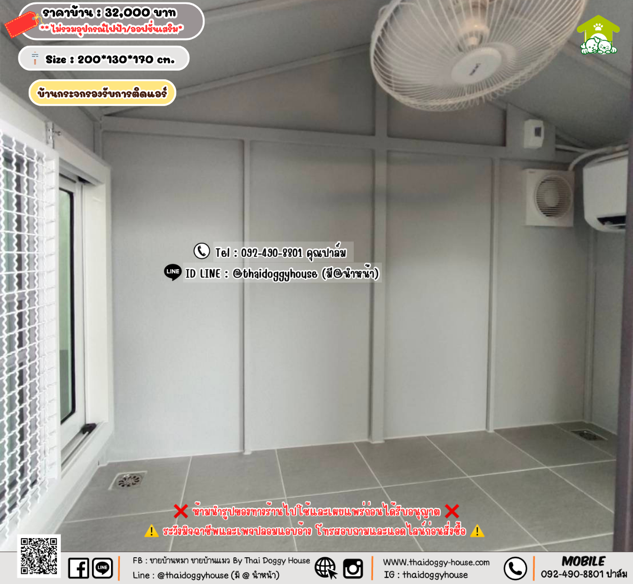 บ้านหมา บ้านแมว 𝐓𝐡𝐚𝐢 𝐝𝐨𝐠𝐠𝐲 𝐡𝐨𝐮𝐬𝗲