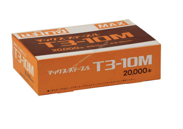 ลวดยิงบอร์ด MAX T3-10