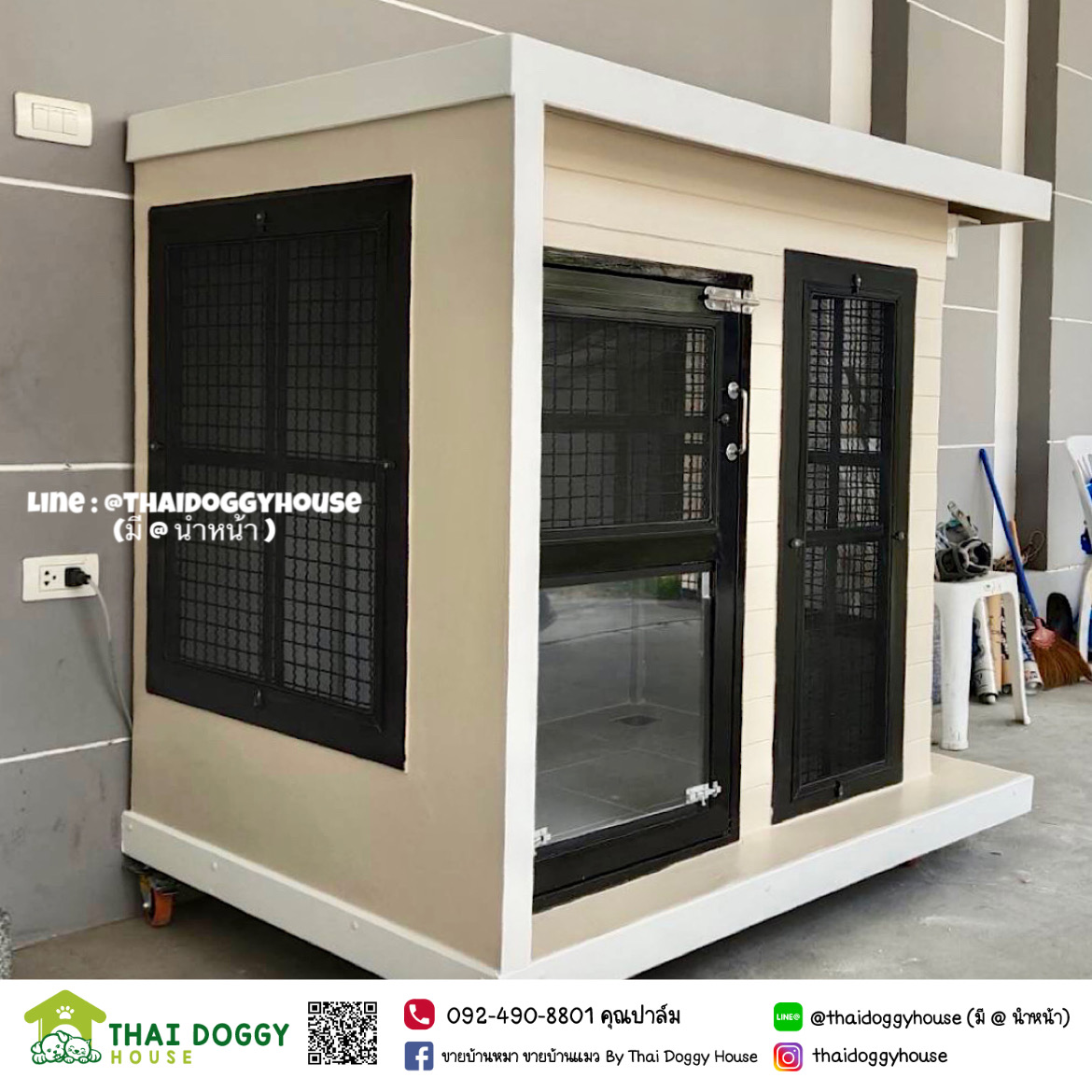 บ้านหมา บ้านแมว " 𝐁𝐎𝐗 𝐒𝐓𝐘𝐋𝐄 " พร้อมตะแกรงเหล็ก มุ้งลวดทั้งหลัง Thai Doggy House