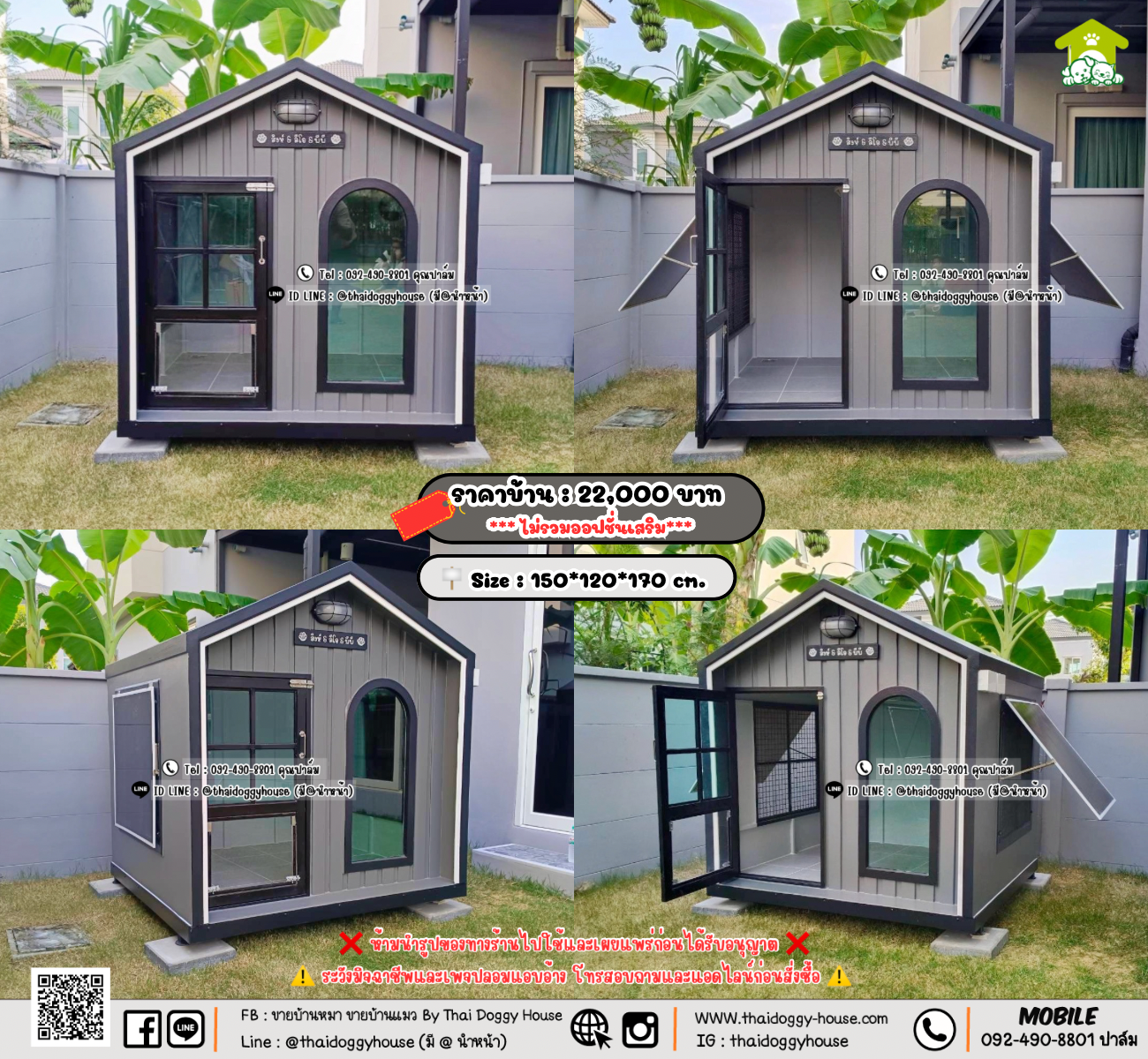 บ้านหมา บ้านแมว 𝐓𝐡𝐚𝐢 𝐝𝐨𝐠𝐠𝐲 𝐡𝐨𝐮𝐬𝗲