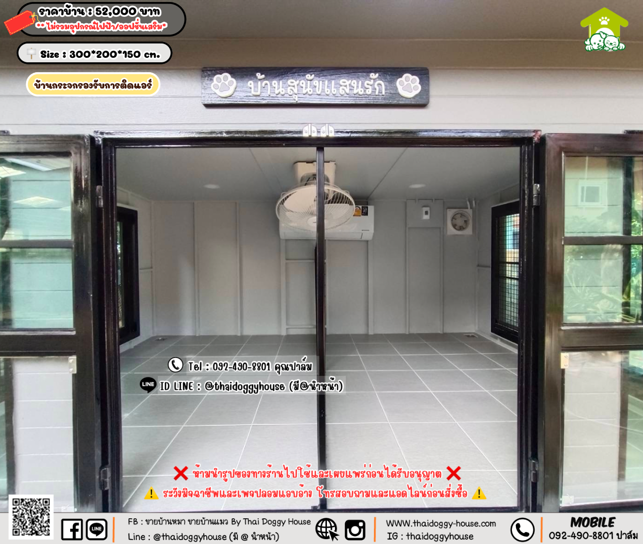 บ้านหมา บ้านแมว 𝐓𝐡𝐚𝐢 𝐝𝐨𝐠𝐠𝐲 𝐡𝐨𝐮𝐬𝗲