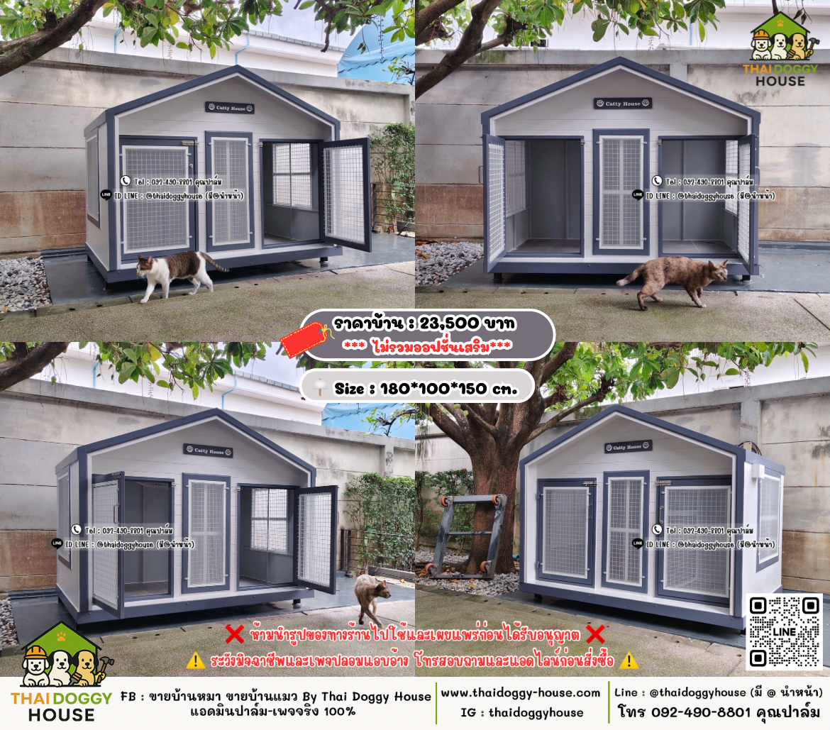 บ้านหมา บ้านแมว 𝐓𝐡𝐚𝐢 𝐝𝐨𝐠𝐠𝐲 𝐡𝐨𝐮𝐬𝗲