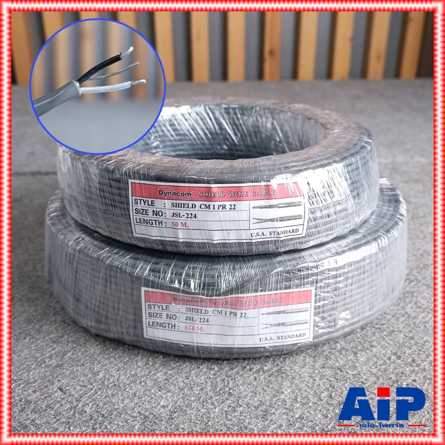 1ขด (มี2ความยาวให้เลือก) DYNACOM JSL-224 สายชีลด์ST 4mmเกลียวสีเทา ขด50/100เมตร สายชีลด์คู่ JSL 224 JSL224 สายสัญญาณสเตอริโอ สายชีลด์สเตอริโอแบบคู่ เอไอ-ไพศาล