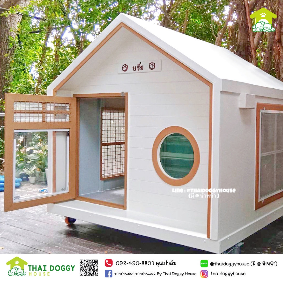 🏠 " 𝑴𝑼𝑱𝑰 𝑺𝑻𝒀𝑳𝑬 " บ้านหมา บ้านแมว ที่เน้นความเรียบง่าย สบายตา มีกลิ่นอายความเป็นญี่ปุ่น 🌸 พร้อมกับโทนสีที่ลงตัว ไว้มุมไหนของบ้านก็สวยงาม 🐈🦮