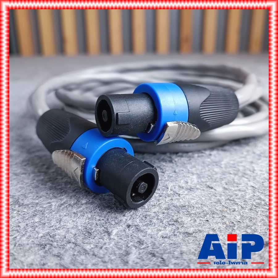 5เมตร DYNACOM J230 14awg สายเกลียว SPEAKONหัวท้าย 2x2.0 mm สายลำโพง สายสเปคคอนหัวท้าย เอไอ-ไพศาล