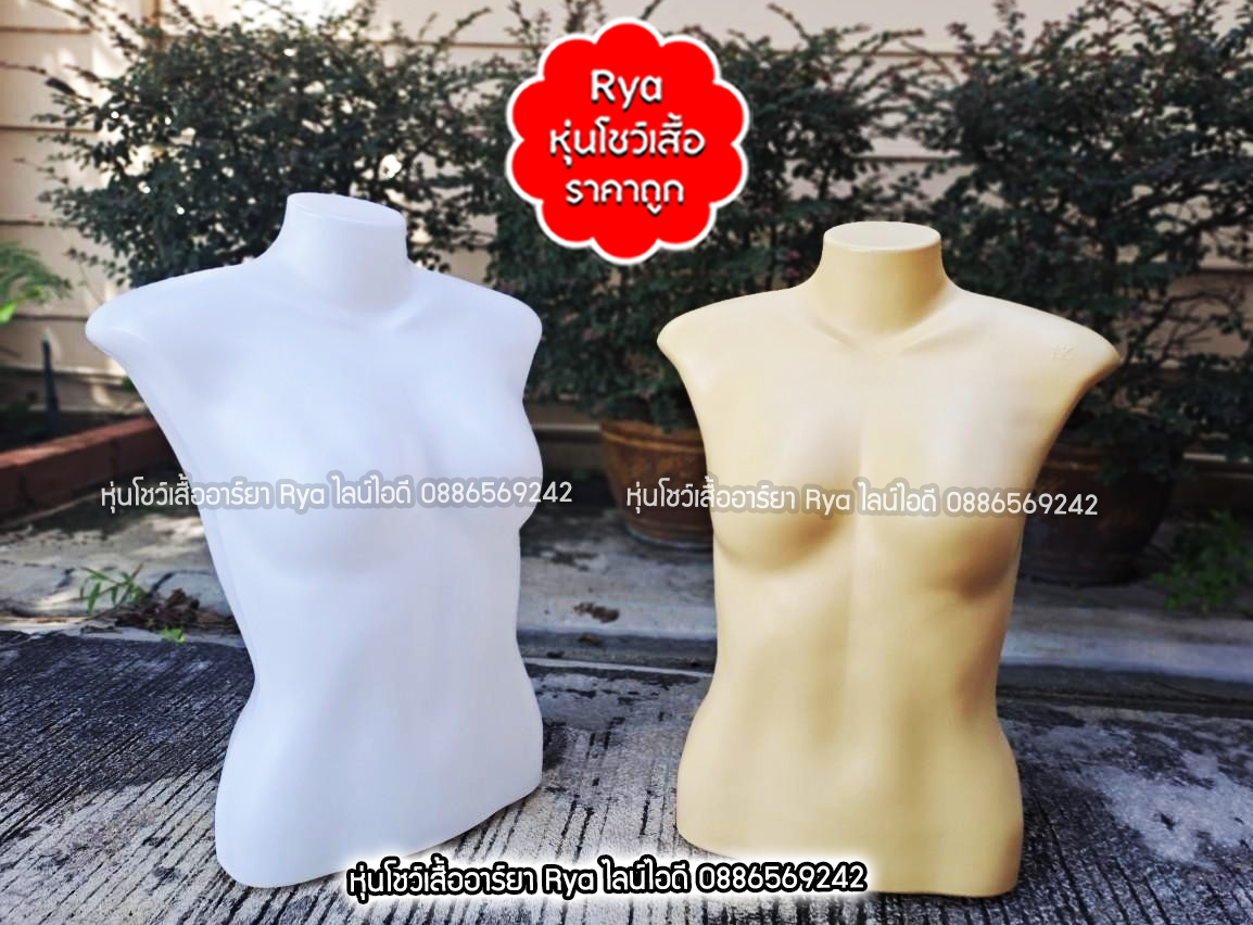 หุ่นตั้งโต๊ะผู้หญิง หุ่นโชว์เสื้อ สีขาว สินค้าใหม่มือ1