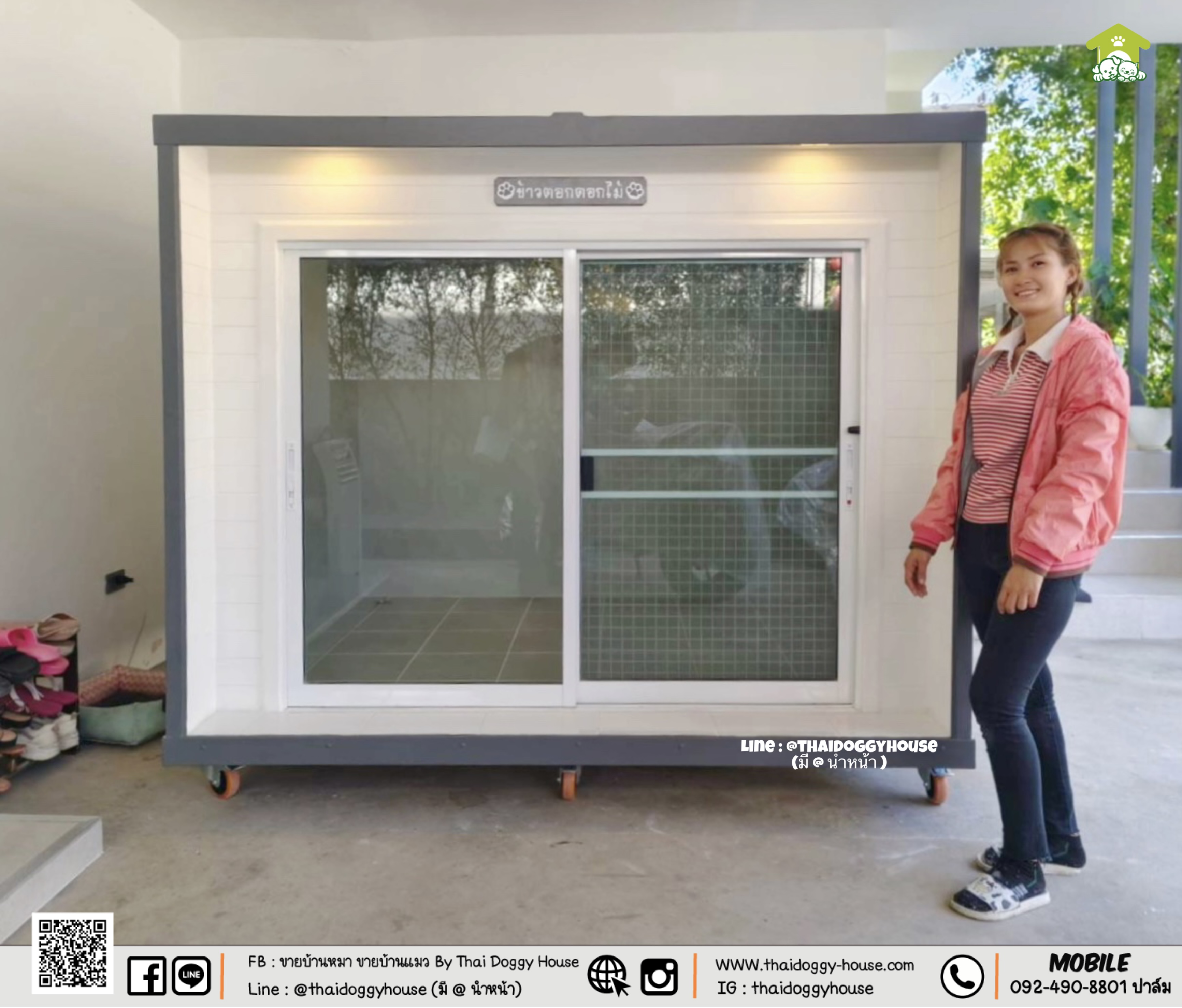 บ้านหมา บ้านแมว " 𝐁𝐎𝐗 𝐒𝐓𝐘𝐋𝐄 𝐁𝐘 𝐓𝐇𝐀𝐈 𝐃𝐎𝐆𝐆𝐘 𝐇𝐎𝐔𝐒𝐄 "