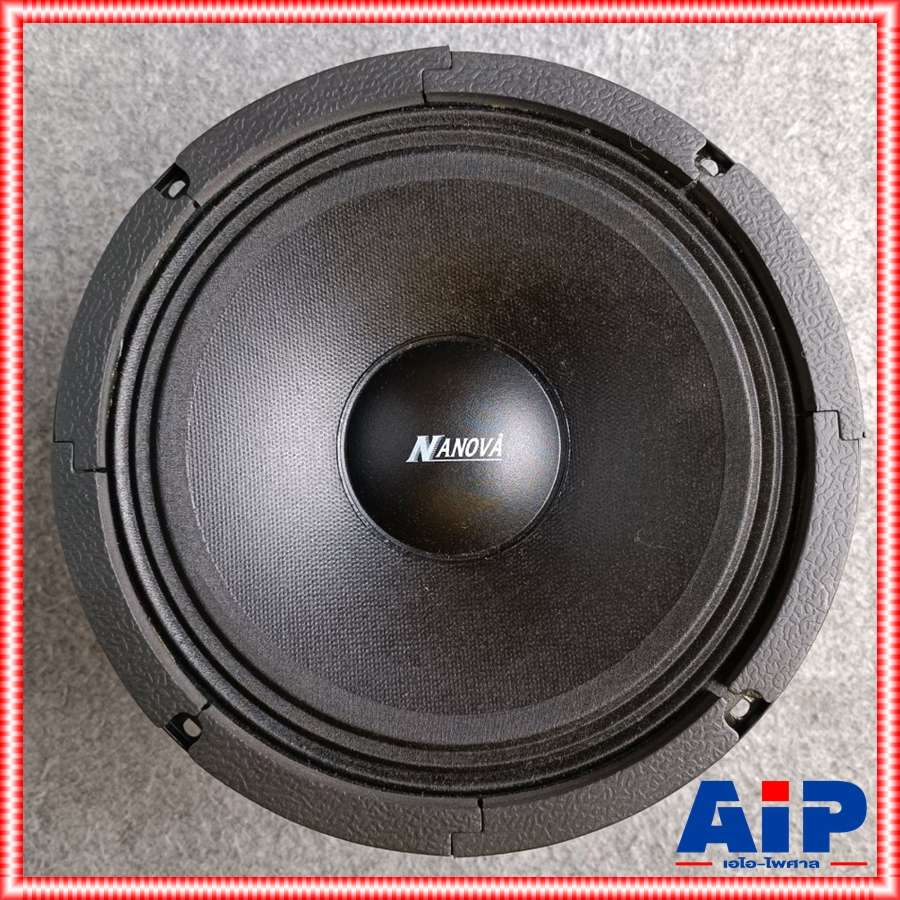 1ดอก NANOVA P835 ดอกลำโพงขอบแข็ง 8นิ้ว P 835 NA NOVA P-835 ดอกลำโพง 8นิ้ว นาโนว่า ลำโพง ขอบแข็ง ขอบผ้า เอไอ-ไพศาล