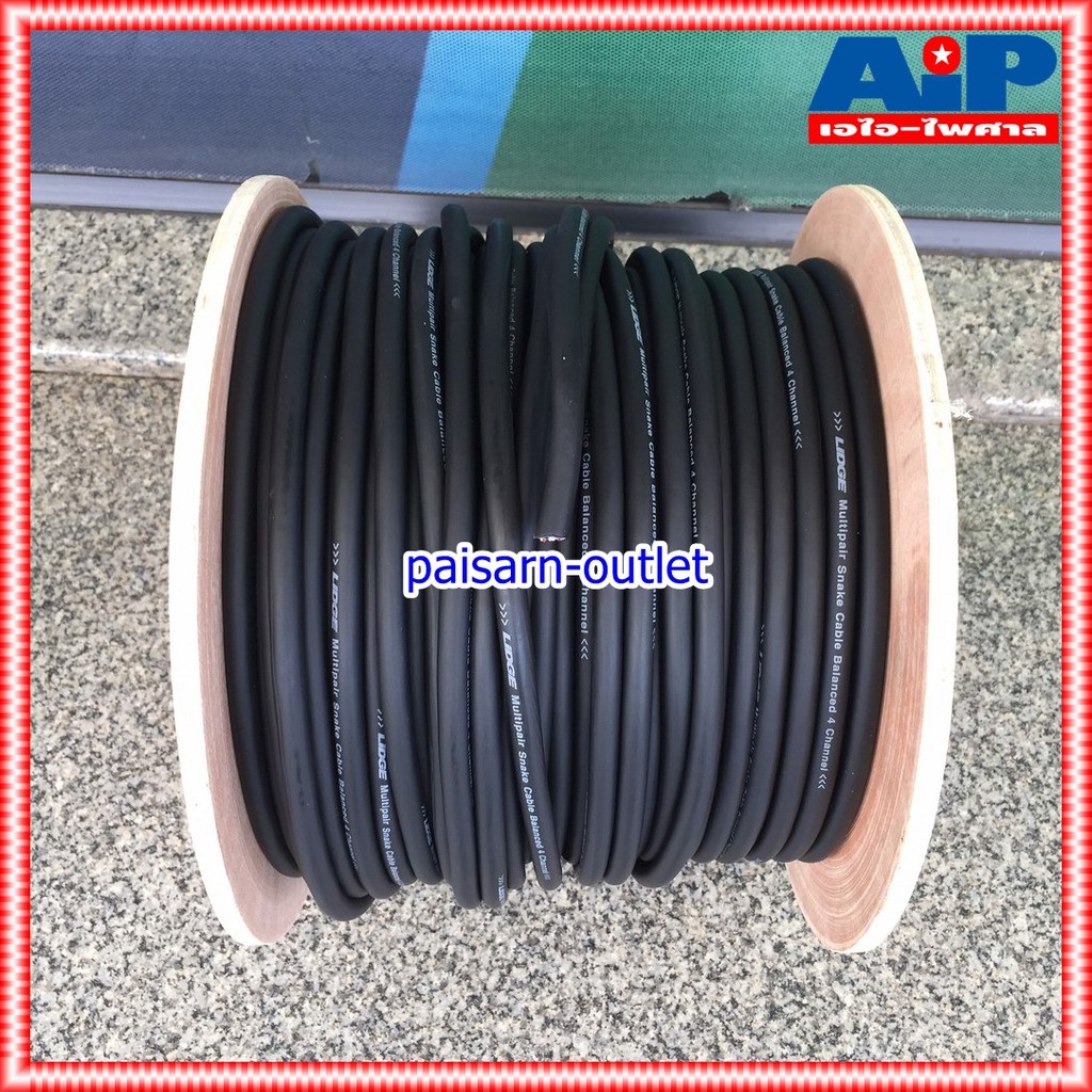 สายมัลติคอร์ 4คอร์ LIDGE YM-851-4(เมตร) (ขนาดตามสั่ง ราคา/เมตร) สายคอร์ สายสัญญาณเสียง 4Core สายมัลติคอร์ 4 คอร์
