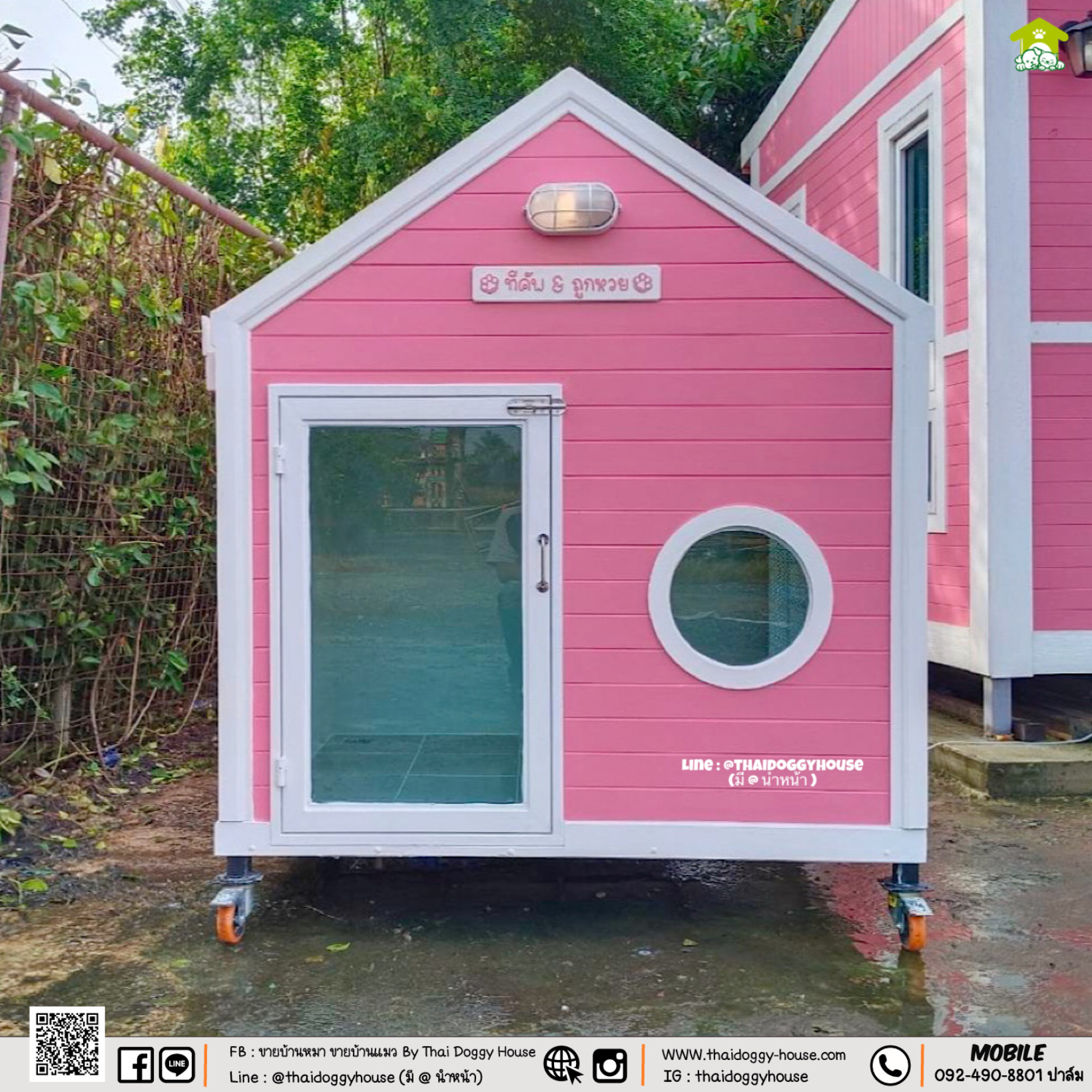 บ้านหมา บ้านแมว " 𝐍𝐎𝐑𝐃𝐈𝐂 𝐒𝐓𝐘𝐋𝐄 𝐁𝐘 𝐓𝐇𝐀𝐈 𝐃𝐎𝐆𝐆𝐘 𝐇𝐎𝐔SE