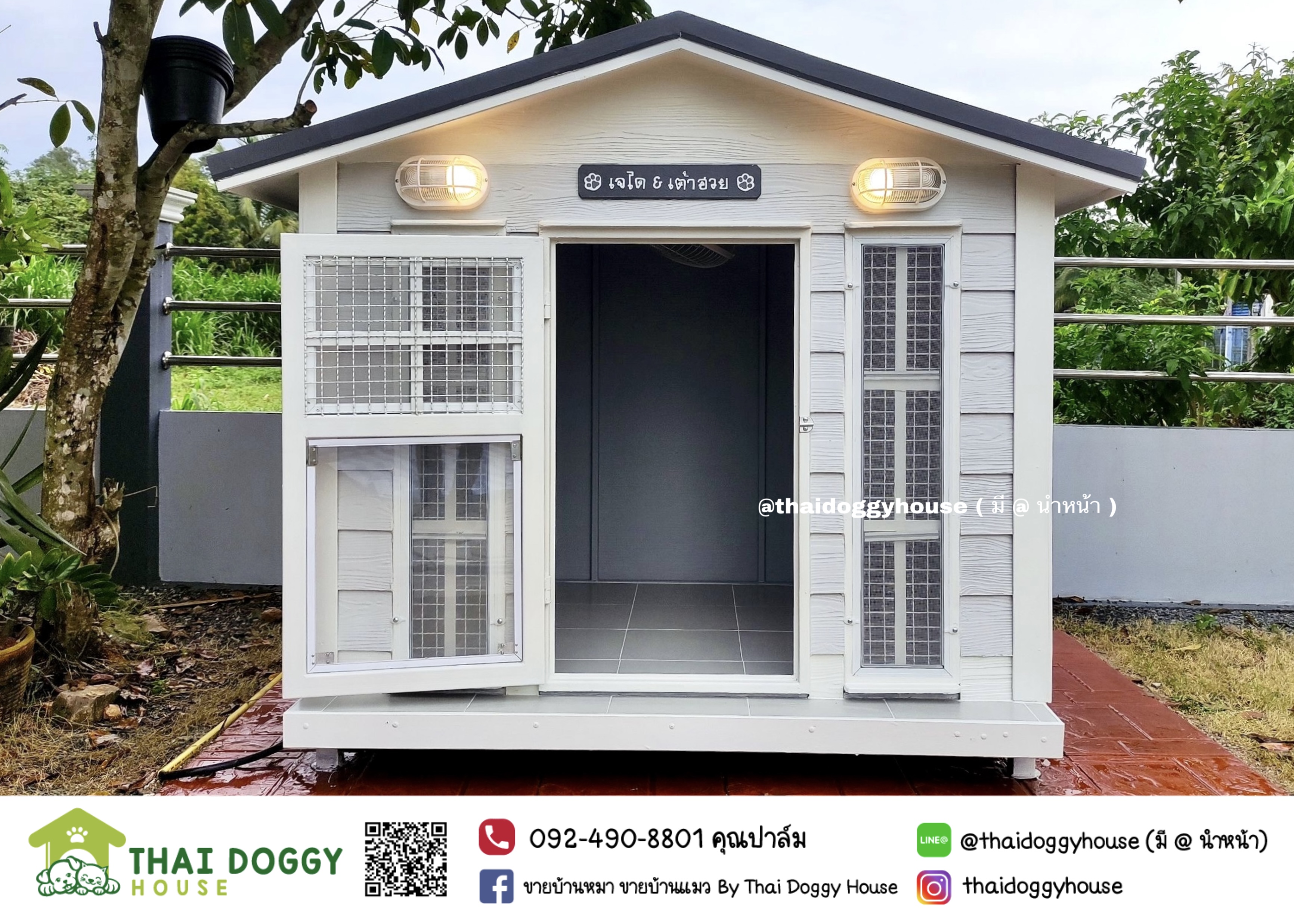 บ้านน้องหมา บ้านน้องแมว Vintage style แบบขายดี ‼️ ให้ความรู้สึกเรียบหรู มีสไตล์เฉพาะตัว