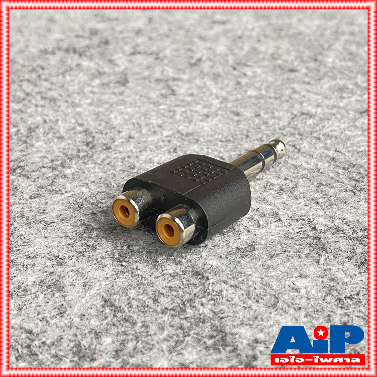 ปลั้ก PHONE STEREO ท้าย RCA x2 แจ็คทด ไมค์สเตอร์ ออก แจ็ค อาร์ซีเอ 2หัว // แจ็คโฟน ST ท้าย RCA ตัวเมีย 2ช่อง เอไอ-ไพศาล