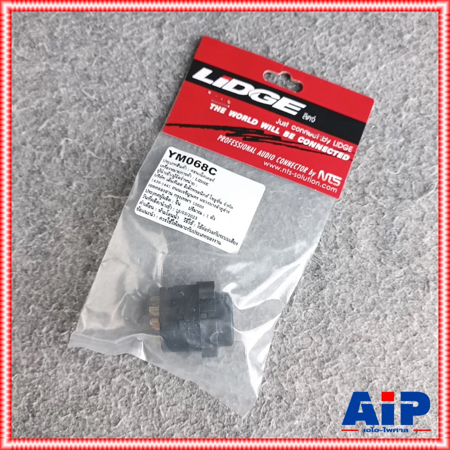 LIDGE YM-068C แจ็คCOMBO COMBO JACK ใช้ร่วมกับแจ็คXLRตัวผู้และแจ็คไมค์MONOตัวผู้ แจ็คไมค์MONOตัวผู้ แบบลงปริ้น แจ็คแบบสเตอริโอ เอไอ-ไพศาล
