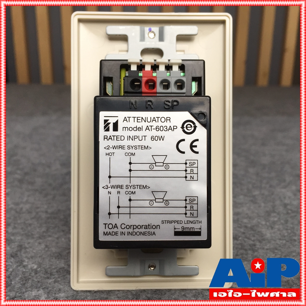 TOA AT-603AP ATTENUATOR 60W วอลลุ่มปรับเสียง ตัวควบคุมเสียงTOA วอลลุ่มปรับเสียง60W TOA AT603AP TOA AT 603AP เอไอ-ไพศาล