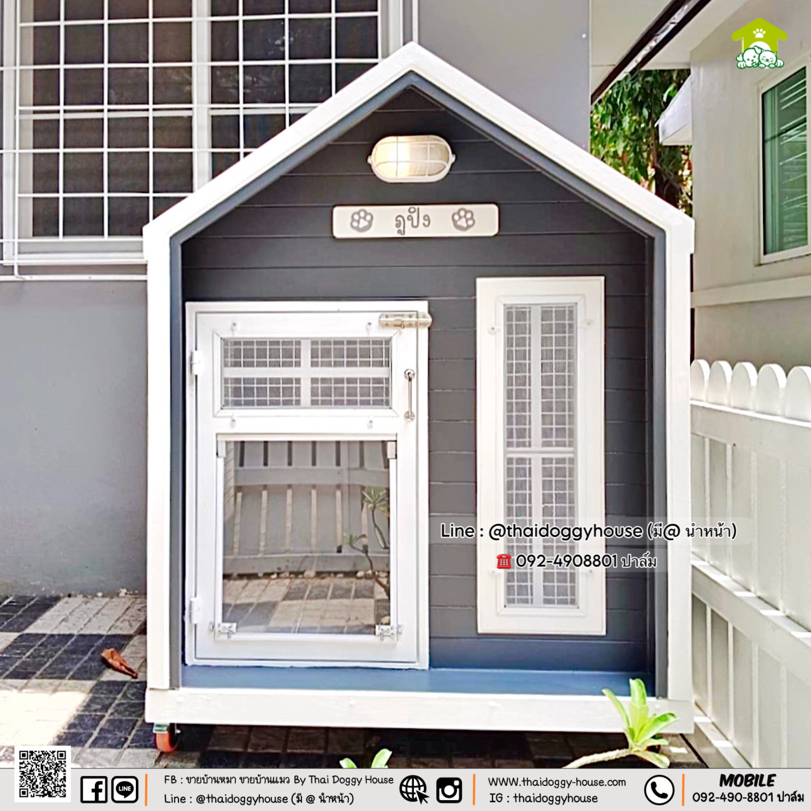 บ้านหมา บ้านแมว บ้านสัตว์เลี้ยง 𝐓𝐡𝐚𝐢 𝐝𝐨𝐠𝐠𝐲 𝐡𝐨𝐮𝐬𝗲 แบบบ้าน 𝗡𝗼𝗿𝗱𝗶𝗰