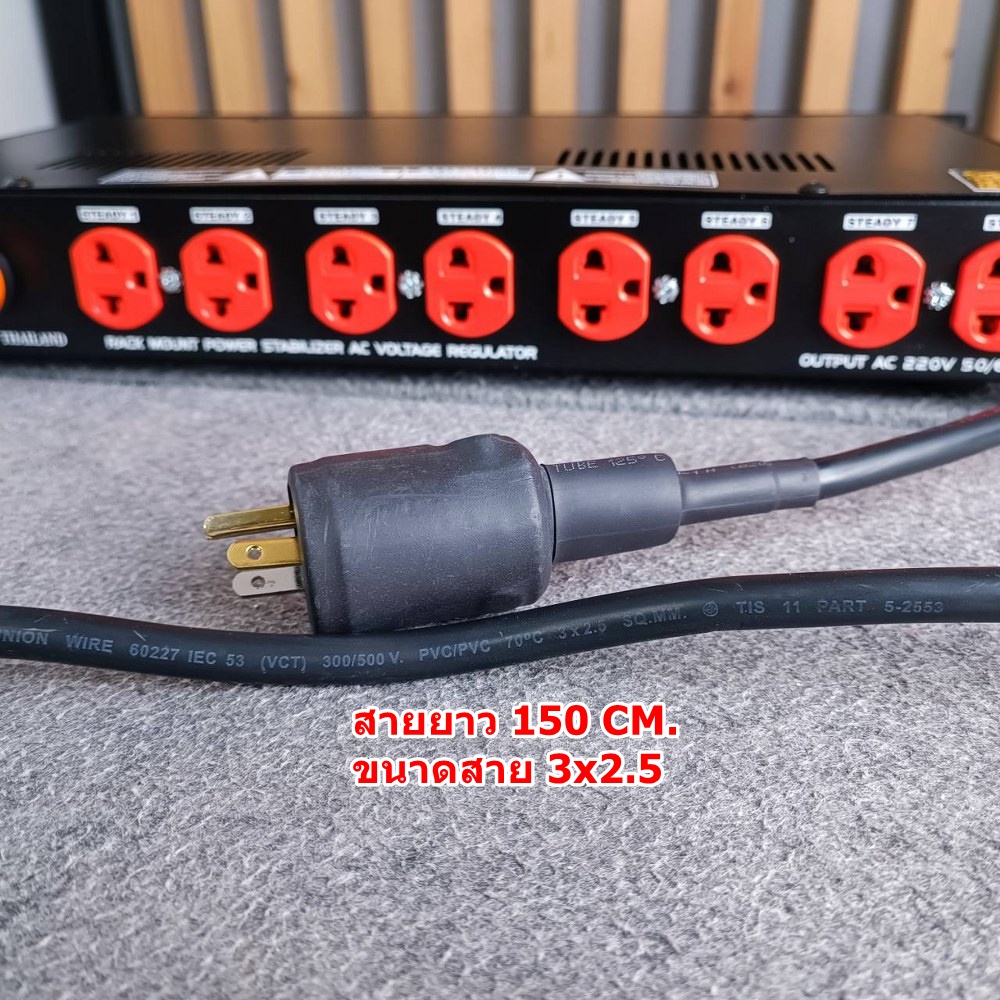 COMSON KVA-2000G STABILIZER เครื่องควบคุมไฟฟ้าอัตโนมัติ เครื่องป้องกันไฟตก เครื่องป้องกันไฟกระชาก KVA 2000G เอไอ-ไพศาล