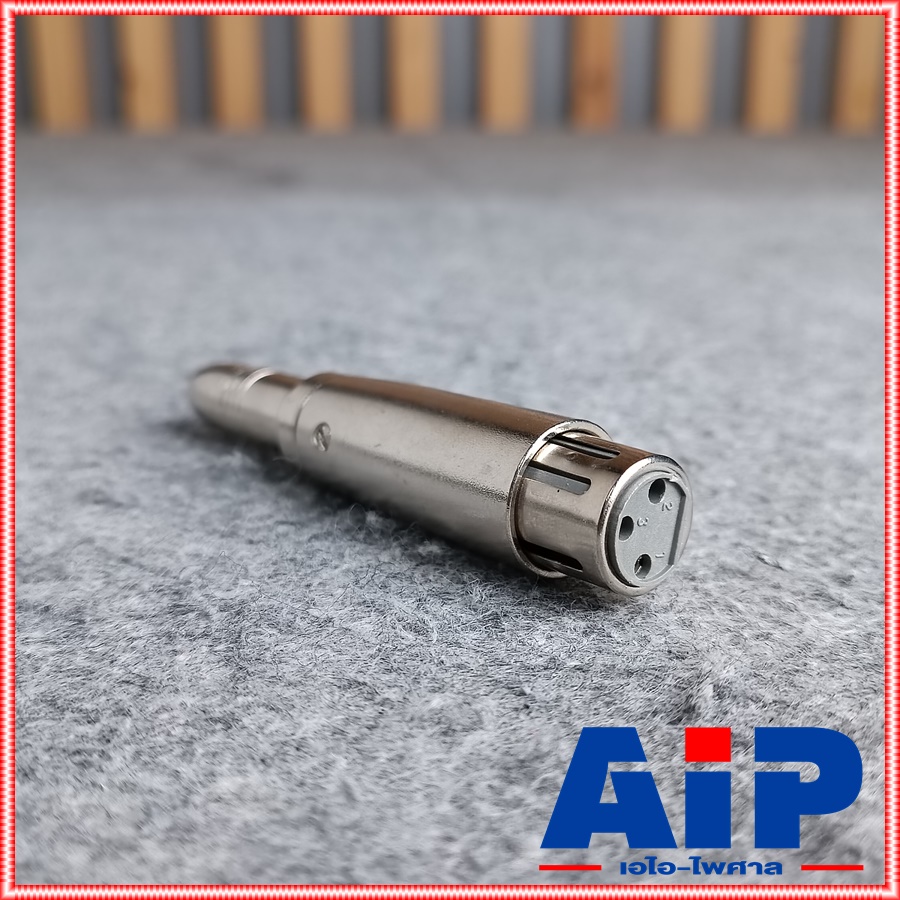 LIDGE YM-075 แจ็ค XLR ตัวเมีย ท้าย แจ็ค PHONE ตัวเมีย YM075 YM 075 แจ็คทด CANNON เมีย ออก แจ็คโฟน ตัวเมีย ตัวทด เอไอ-ไพศาล