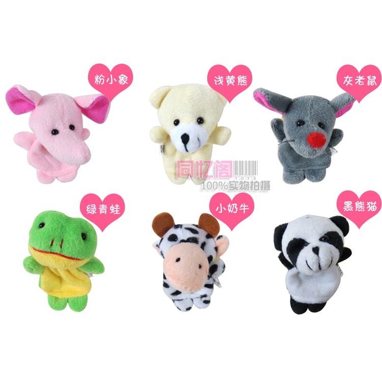 CDH5 ของเล่นผ้าหุ่นนิ้วมือสัตว์ 10 ชิ้น หุ่นสวมนิ้วมือเด็ก หุ่นมือเล่านิทาน ปลีกชุดละ