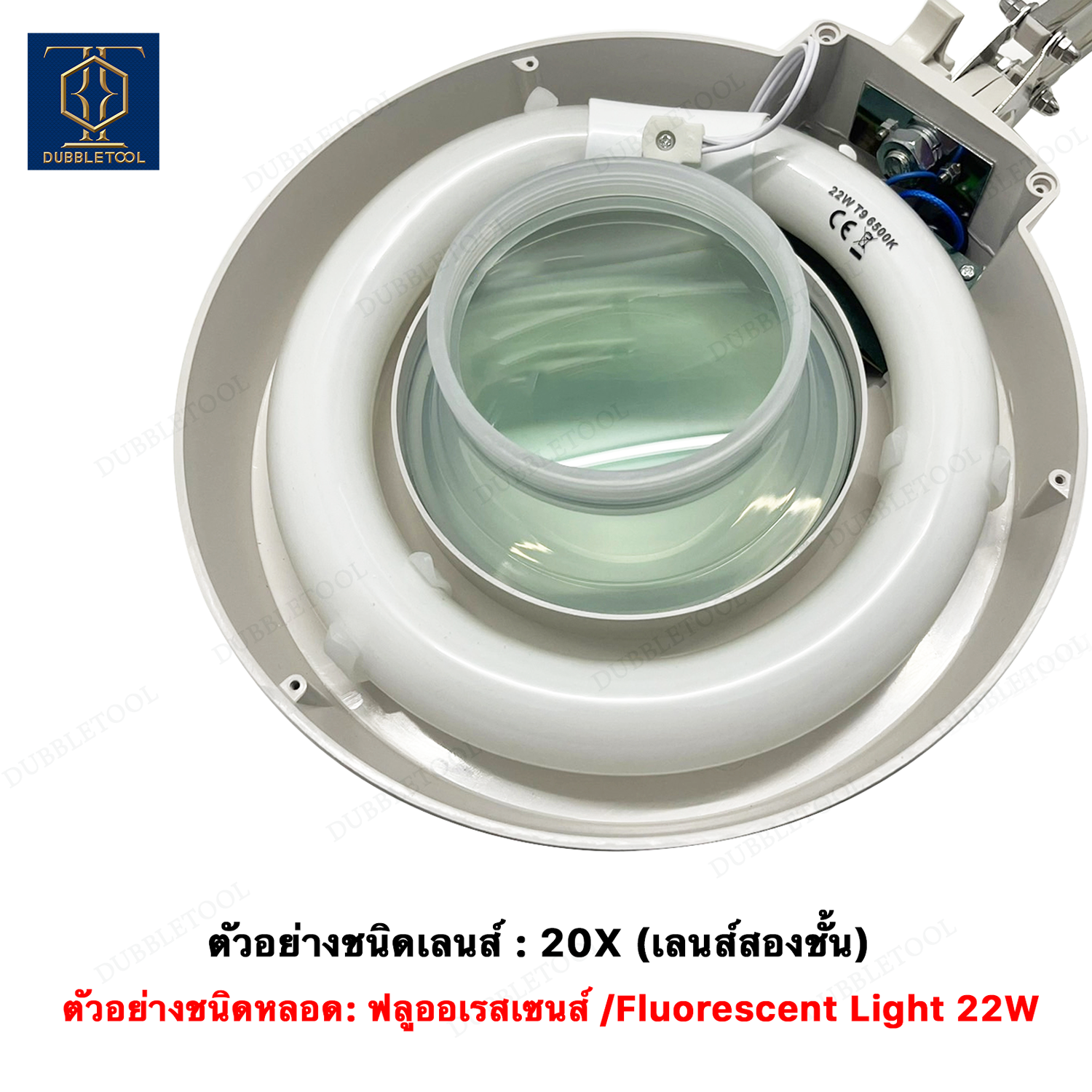 โคมไฟแว่นขยายตั้งโต๊ะ5X (5เท่า)รุ่นXB-86C Desk Magnifying Lamp โคมไฟแว่นขยาย ชนิดหลอดฟลูออเรสเซนส์ /Fluorescent Light 22W