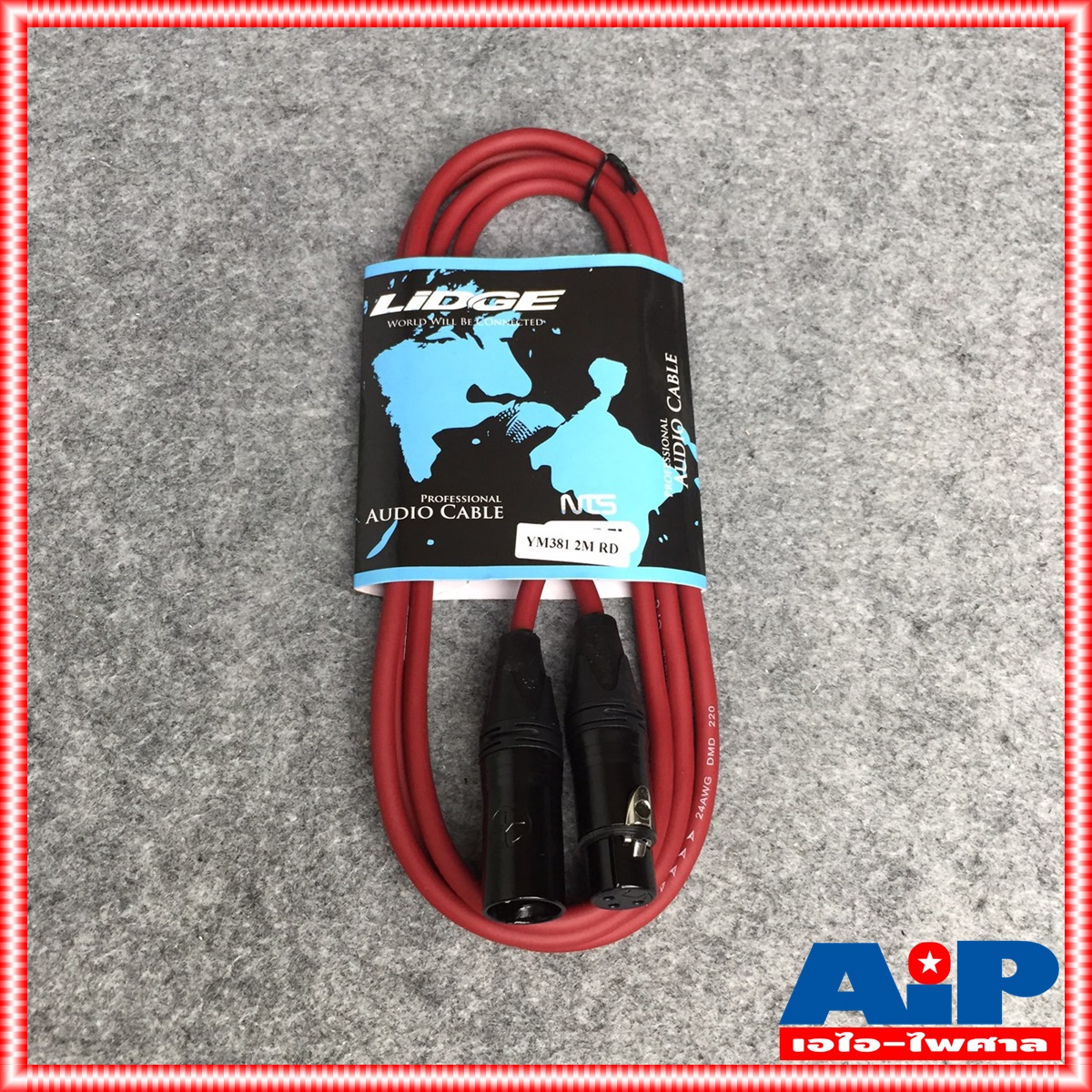 LIDGE สายXLR เมีย-ผู้ YM-381 สาย2เมตร สีแดง สายสัญญาณ XLR เมีย+XLR ผู้ ยาว 2เมตร LIDGE YM-381 2M สาย XLRหัวท้าย YM 381 มี5สีให้เลือก CANNON ผู้-เมีย เอไอ-ไพศาล