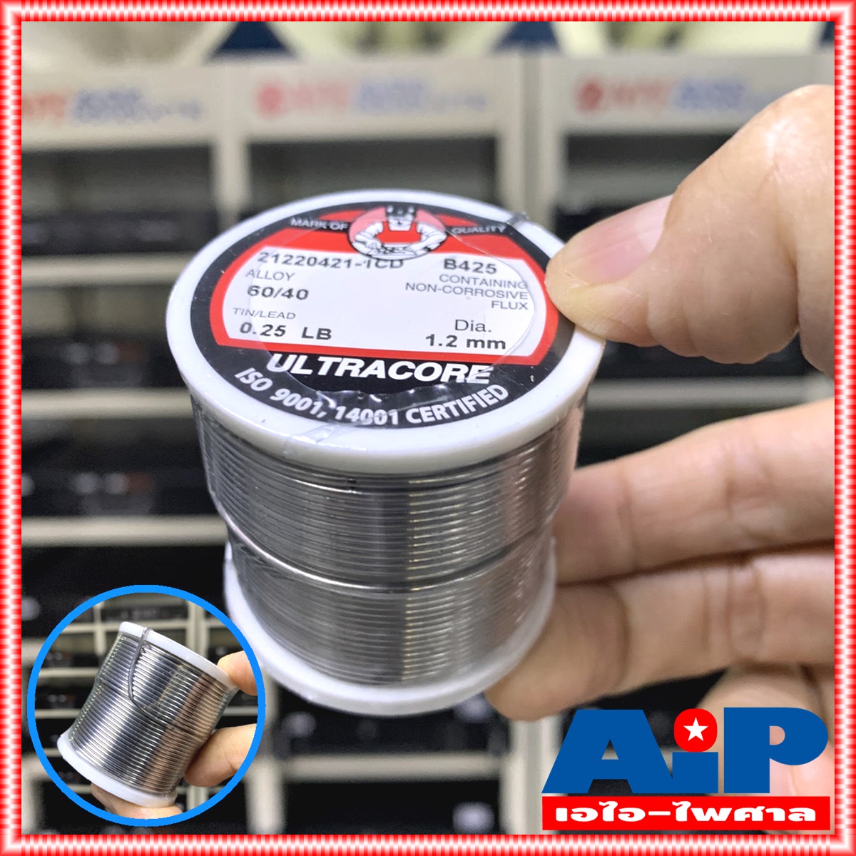 ยกกล่อง24ขด ULTRACORE 1.2 มม หนัก 0.25 ปอนด์ ตะกั่วขด 60/40 ตะกั่วบัดกรี ตะกั่ว อุลตร้าคอร์ เอไอ-ไพศาล