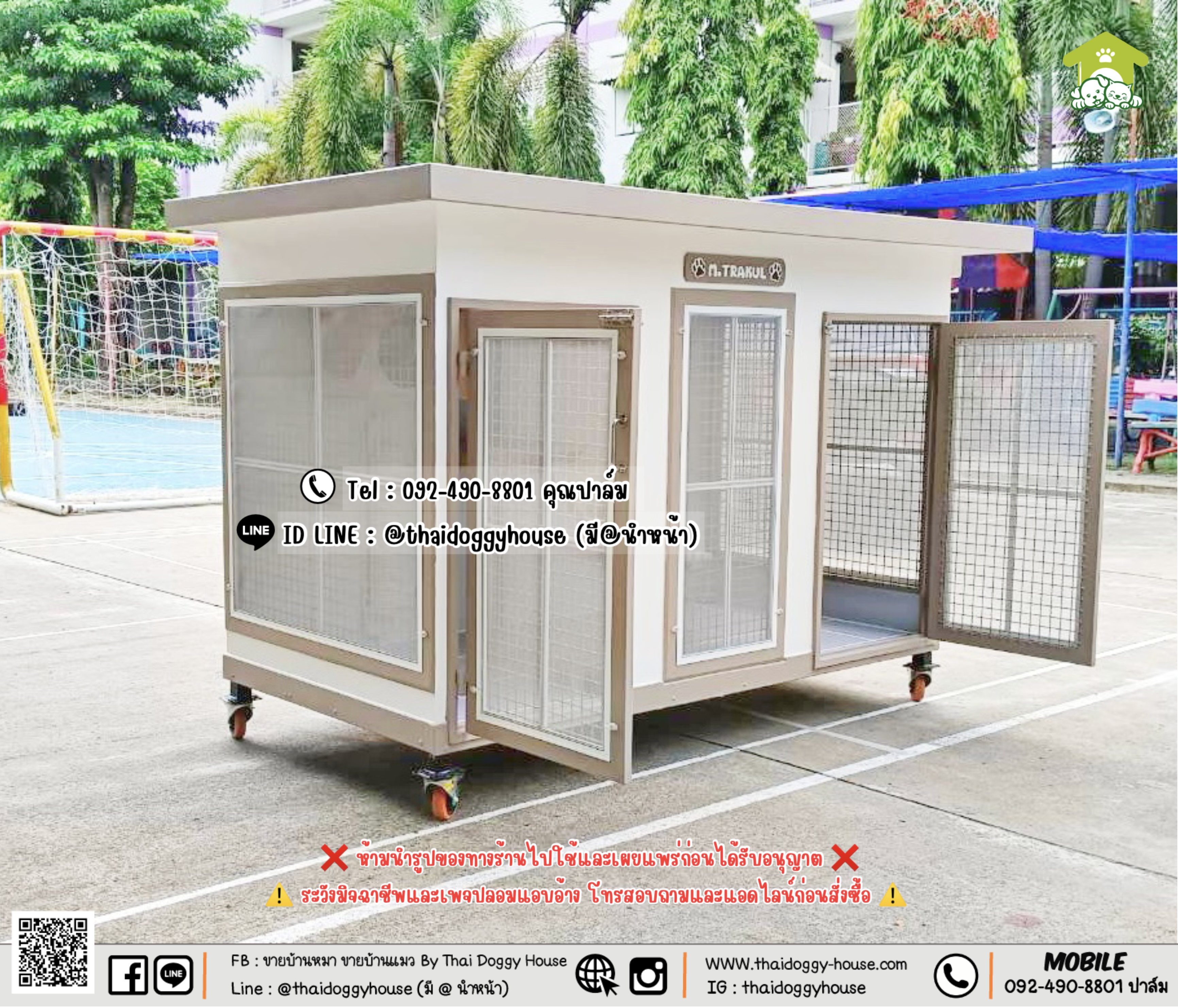 บ้านหมา บ้านแมว 𝐓𝐡𝐚𝐢 𝐝𝐨𝐠𝐠𝐲 𝐡𝐨𝐮𝐬𝐞