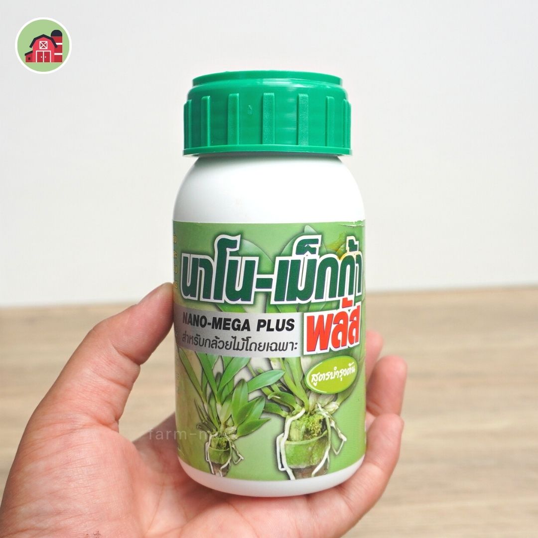 ปุ๋ยกล้วยไม้ นาโน-เม็กก้า (บำรุงต้น)