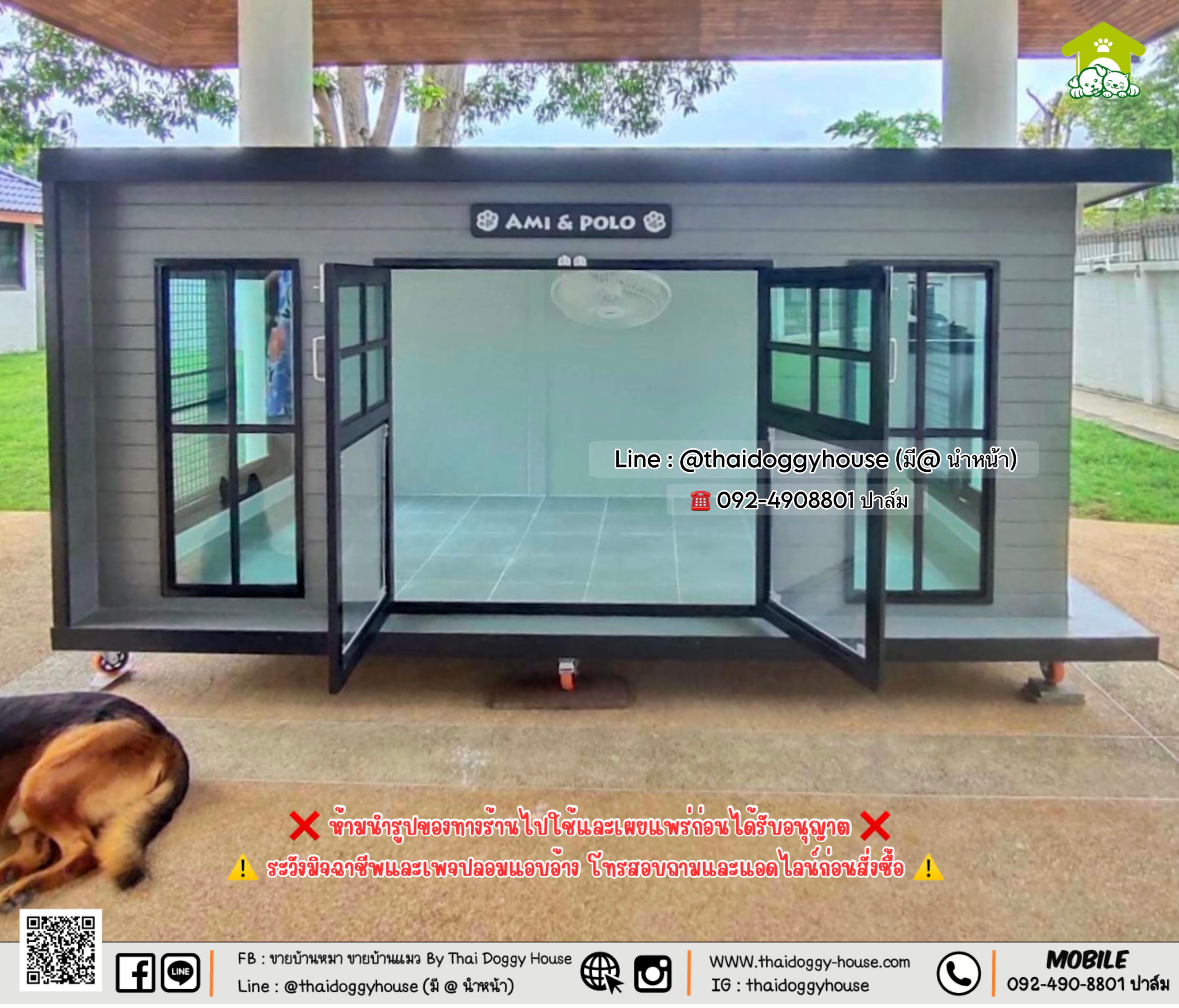 บ้านหมา บ้านแมว 𝐓𝐡𝐚𝐢 𝐝𝐨𝐠𝐠𝐲 𝐡𝐨𝐮𝐬𝐞🐈 แบบบ้าน 𝐁𝐨𝐱 𝐒𝐭𝐲𝐥𝐞