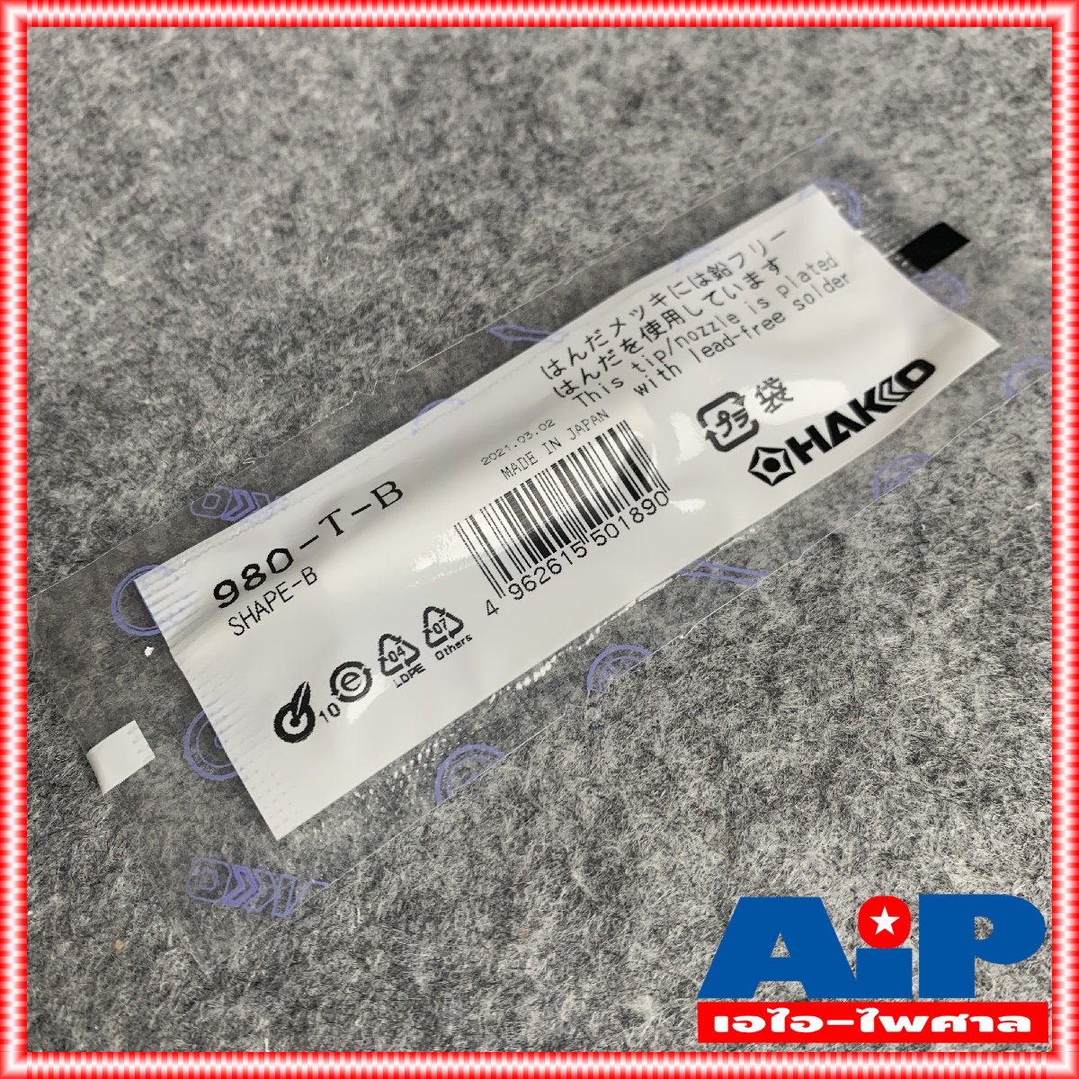 1อัน ปลายหัวแร้ง H980-T-B ของแท้ Hakko ปลายหัวแร้ง ปลายแหลมปกติ 980-T-B สำหรับหัวแร้ง รุ่น 981 และ ด้ามปืน รุ่น 980 +++