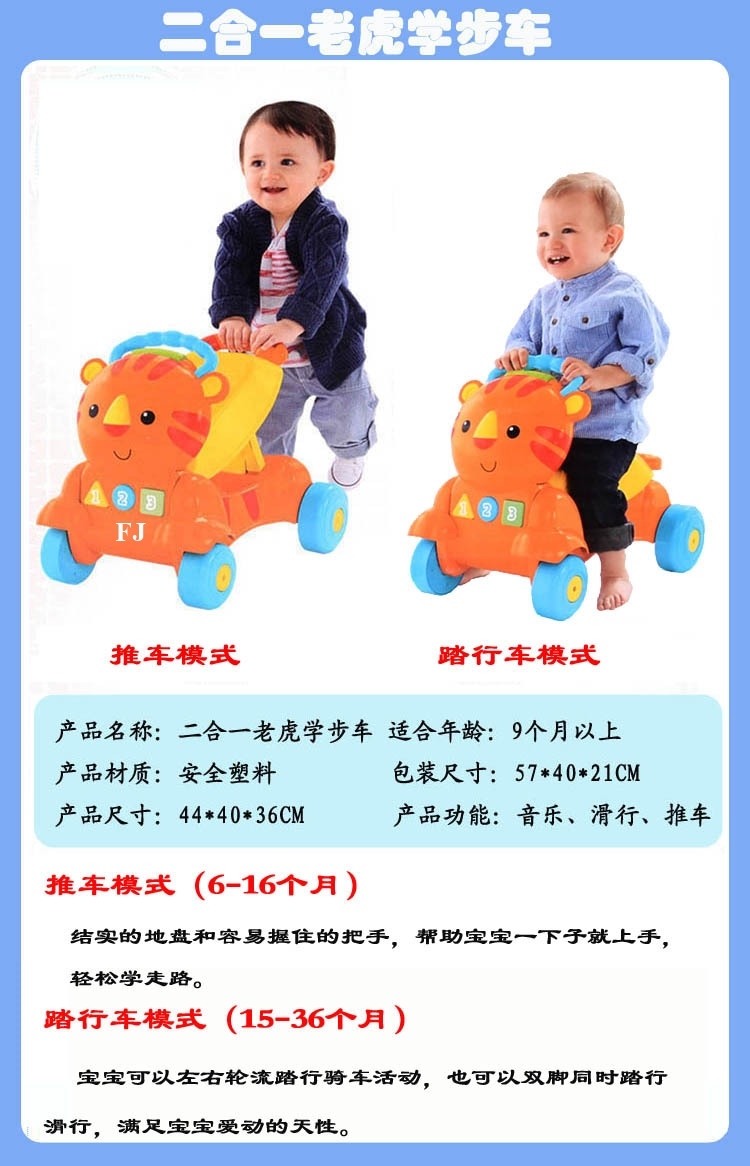 HY513 ของเล่นหัดเดินสิงโตไถขา 2 in1 กล่องใหญ่