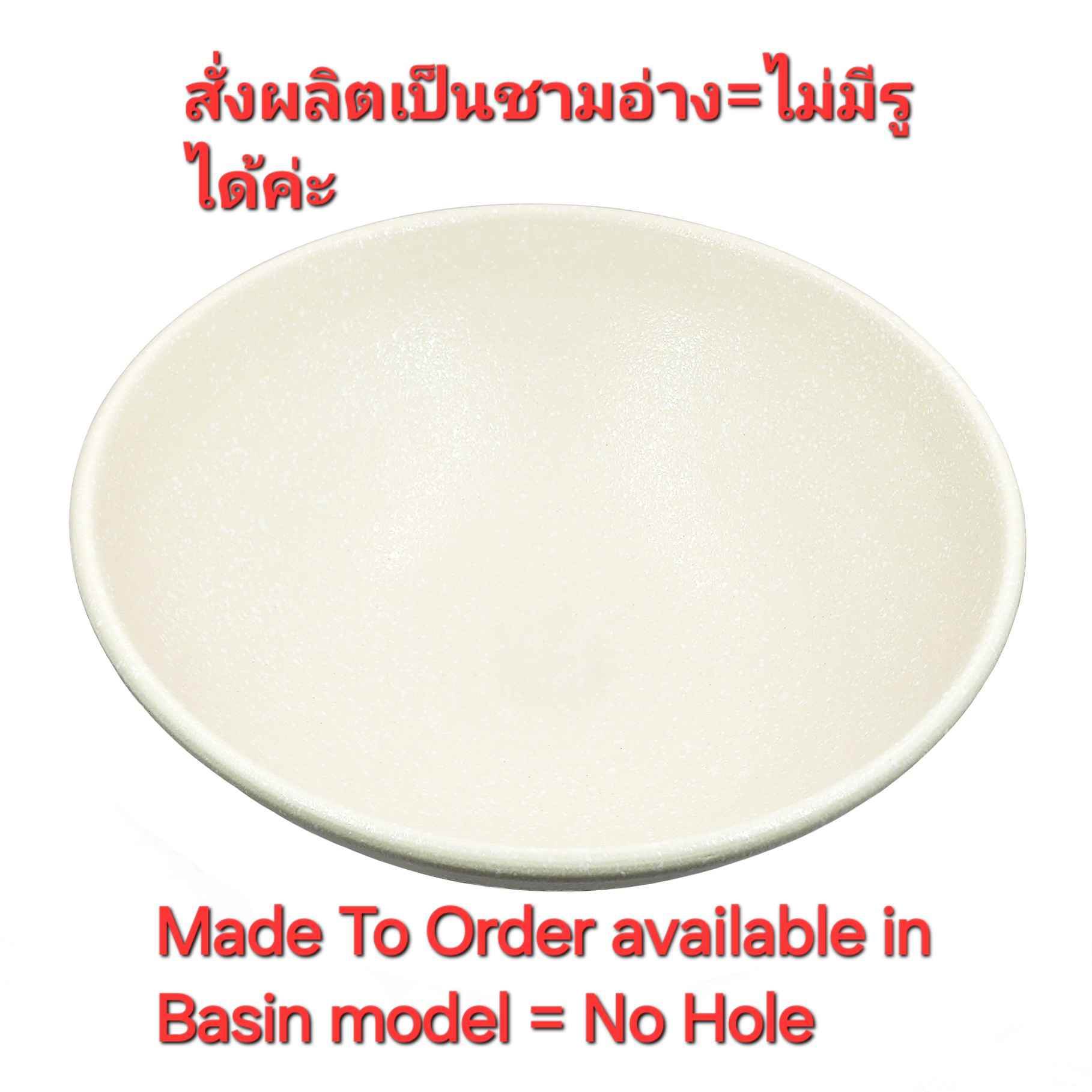 Ceramikplus No.CST-200RMA อ่างล้างหน้าเซรามิคแบบลอย อ่างล้างมือเซรามิกแบบวางบนเคาน์เตอร์ อ่างสปา (Ceramic Washbasin Sink)