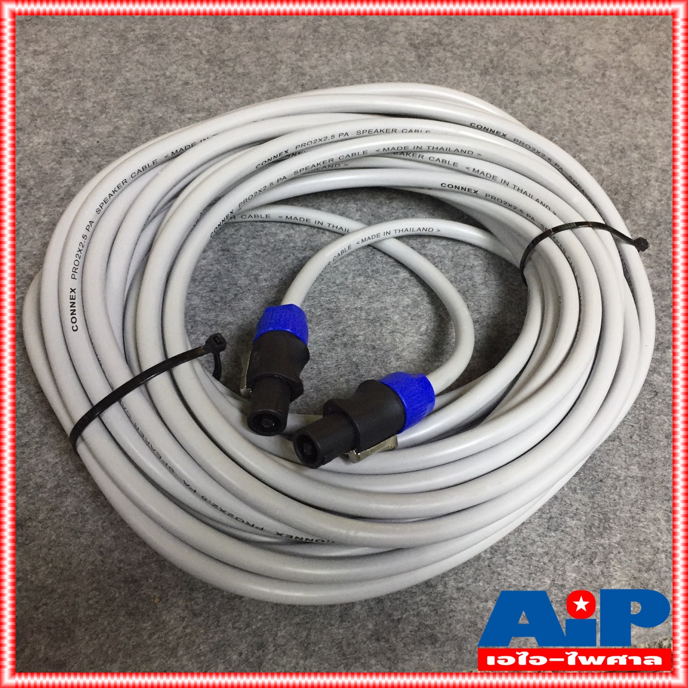 20เมตร สายลำโพง CONNEX 2x2.5PRO หัว LIDGE สาย ลําโพง พร้อมใช้งาน 2x2.5mm เอไอ-ไพศาล