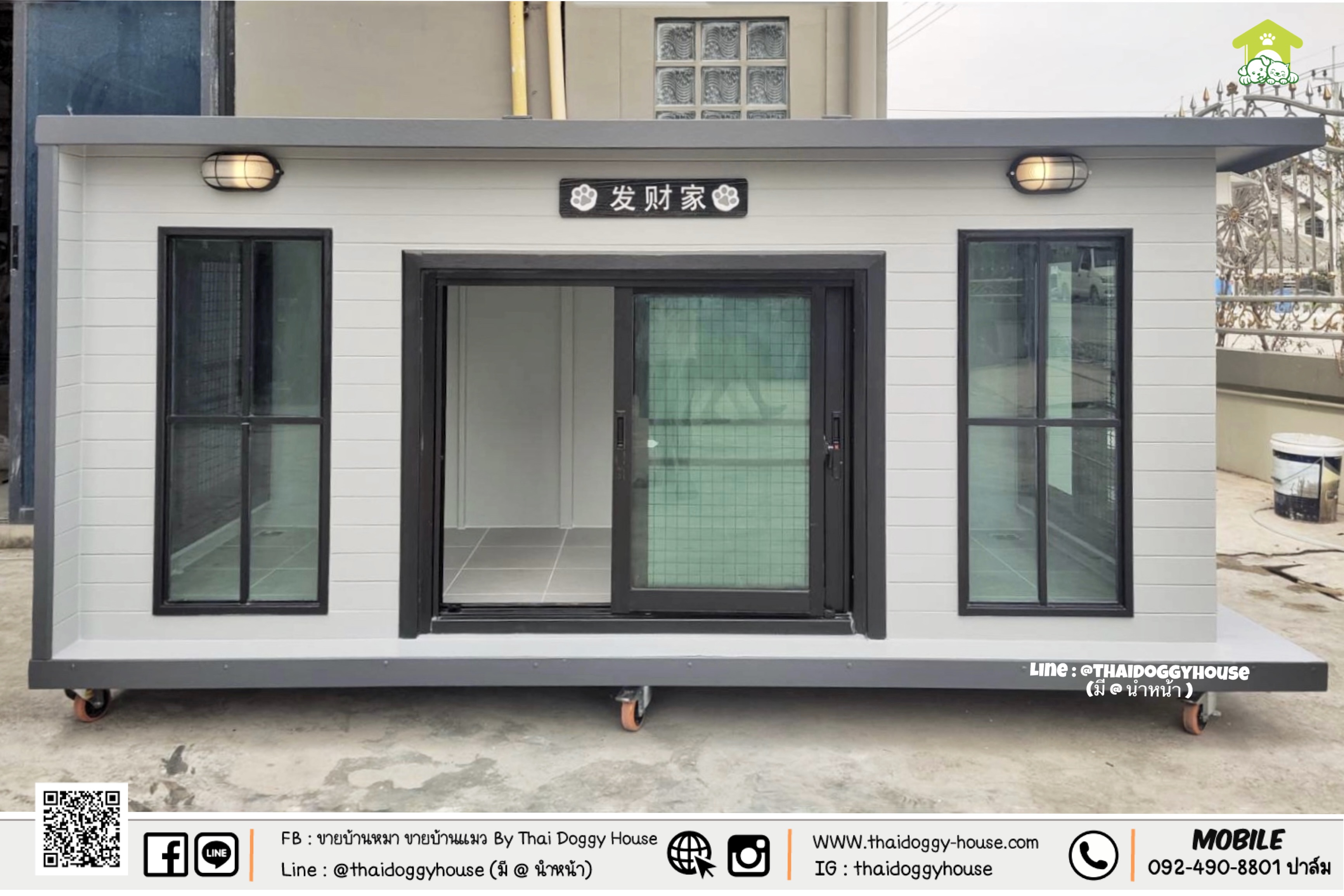 🏡 บ้านหมา บ้านแมว " 𝐁𝐎𝐗 𝐒𝐓𝐘𝐋𝐄 𝐁𝐘 𝐓𝐇𝐀𝐈 𝐃𝐎𝐆𝐆𝐘 𝐇𝐎𝐔𝐒𝐄