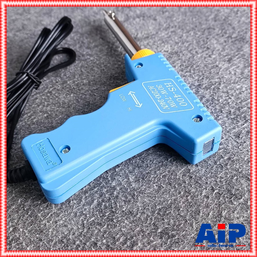 HOSAWA HS.400 หัวแร้งปืน 30-70วัตต์ หัวแร้ง HS400 หัวแร้งบัดกรี หัวแร้งปืน No400 หัวแร้ง30-70W เอไอ-ไพศาล