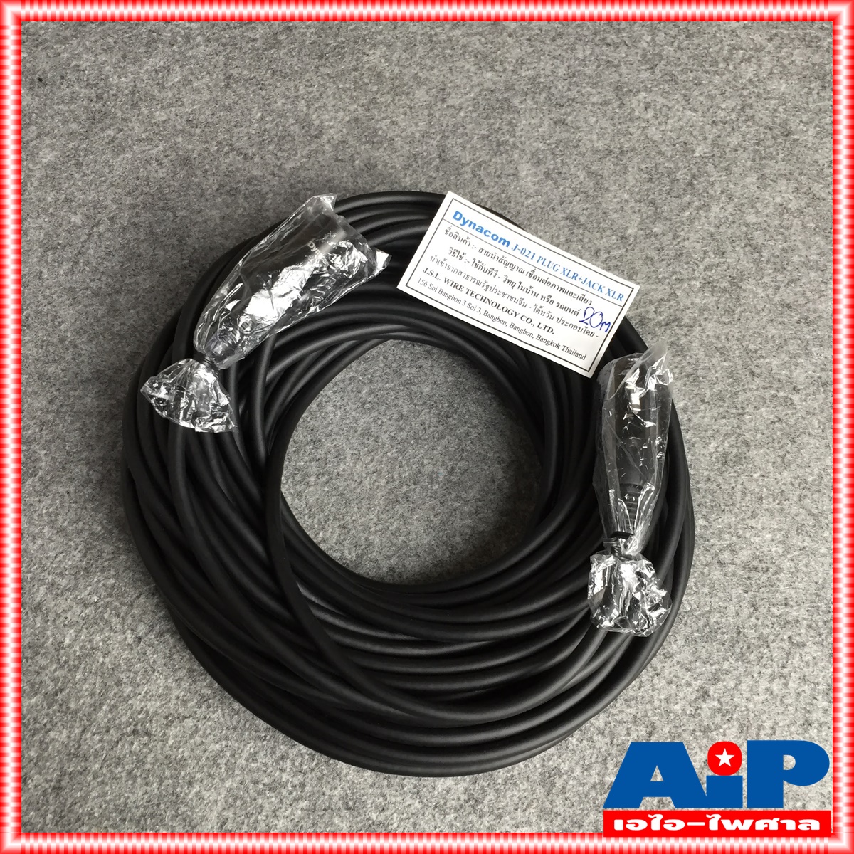 20เมตร สายไมค์ DYNACOM J021 XLR หัวท้าย ผู้ - เมีย สายสัญญาณ CANNON ผู้ ออก CANNON เมีย สายบาลานซ์ สายต่อไมค์ (ลูกค้าอาจได้รับหัวสีเงินหรือดำขึ้นกับล็อตผลิตครับ)