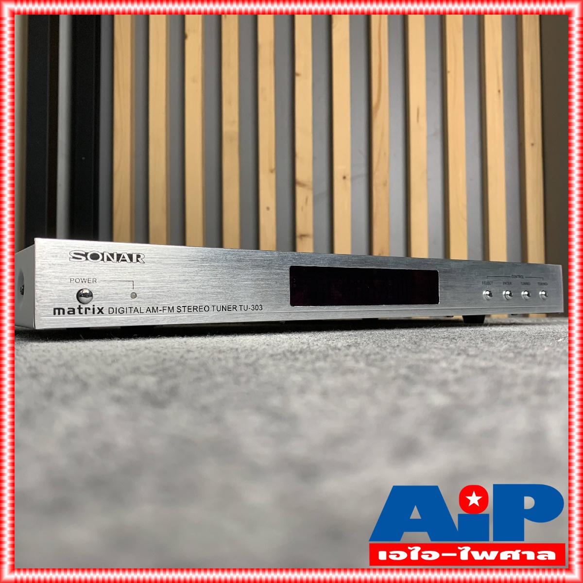 SONAR TU-303 จูนเนอร์ เครื่องรับสัญญาณวิทยุอัตโนมัต TUNER DIGITAL TU 303 SONAR วิทยุ AM FM เอไอ-ไพศาล