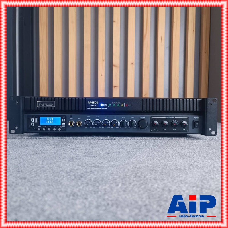NTS PA-4500 powermix line +ZONE เพาเวอร์มิกเซอร์ มีLINE กำลังวัตต์ 500วัตต์ มี 4 โซน แยกปรับเสียงได้ 4 ที่ TPA 4500 PA4500 เอไอ-ไพศาล
