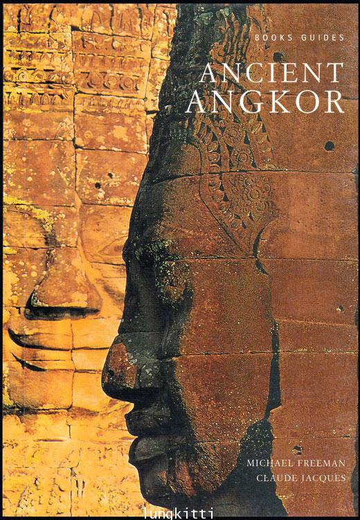 Ancient Angkor 013515