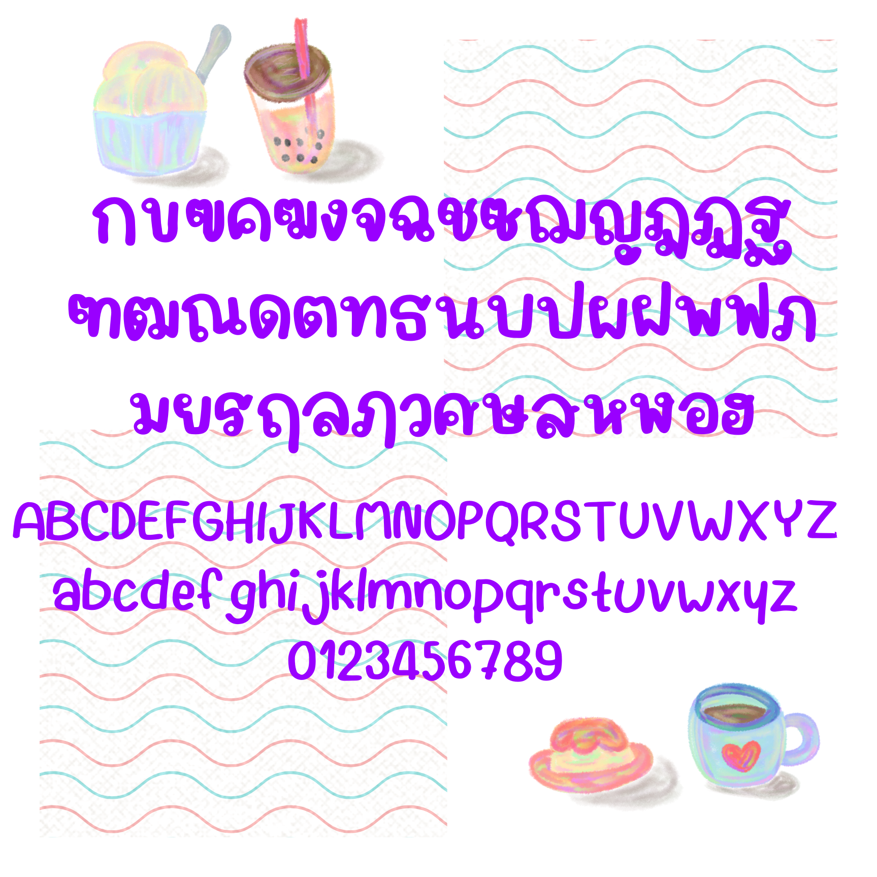 ฟอนต์นูร่าโพลี่