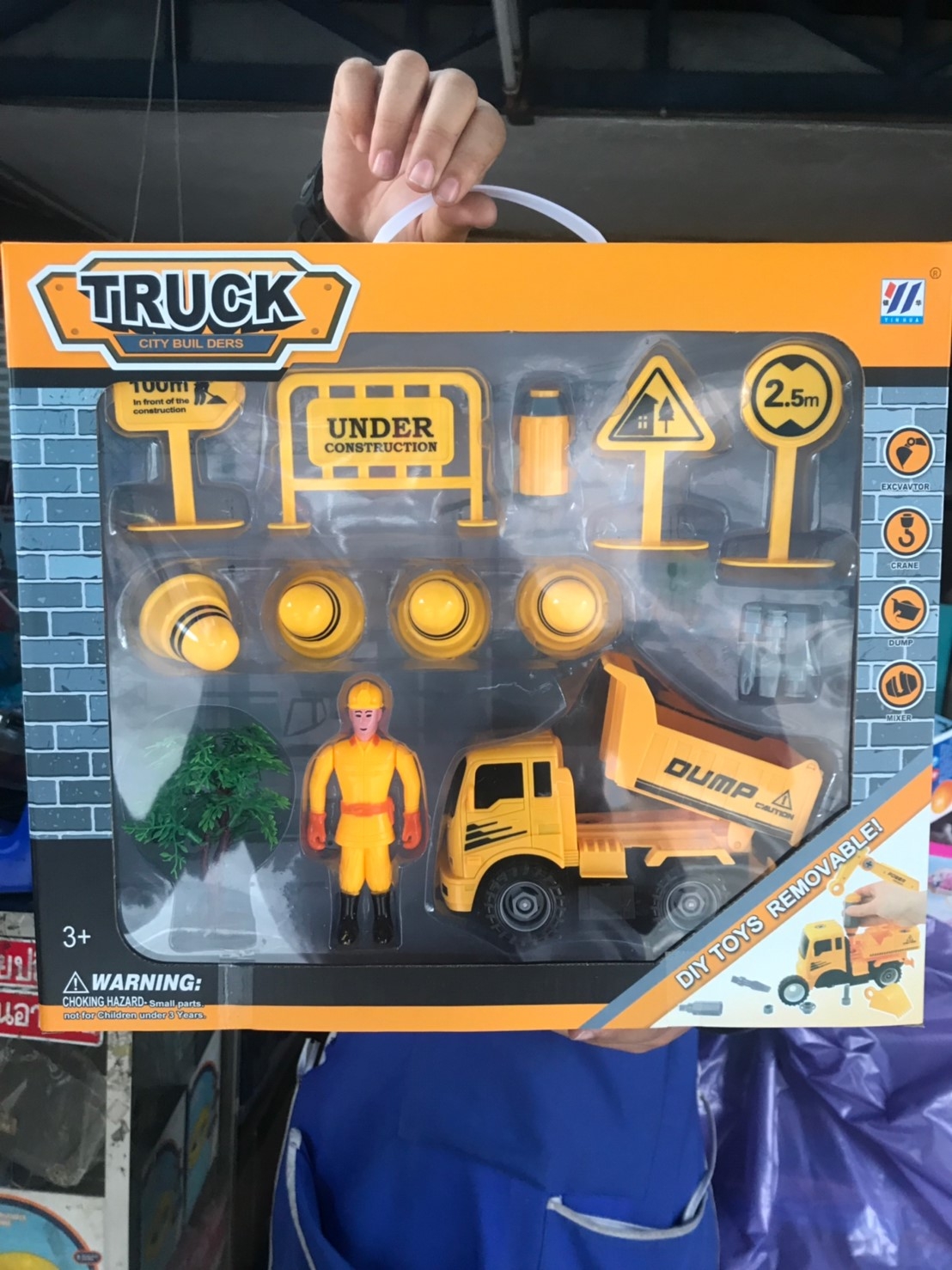 YH559-36C เซ็ทรถก่อสร้าง กล่องละ