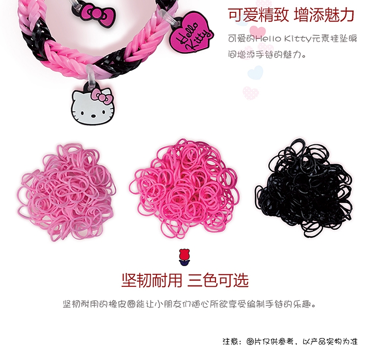 04972 ของเล่นงานฝีมือชุดถักหนังยางพร้อมจี้คิตตี้ ของแท้