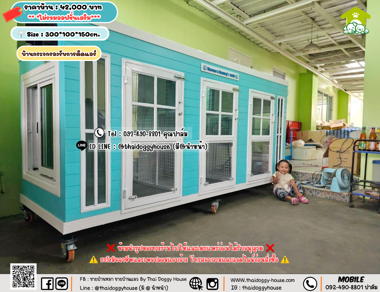 บ้านหมา บ้านแมว 𝐓𝐡𝐚𝐢 𝐝𝐨𝐠𝐠𝐲 𝐡𝐨𝐮𝐬𝗲
