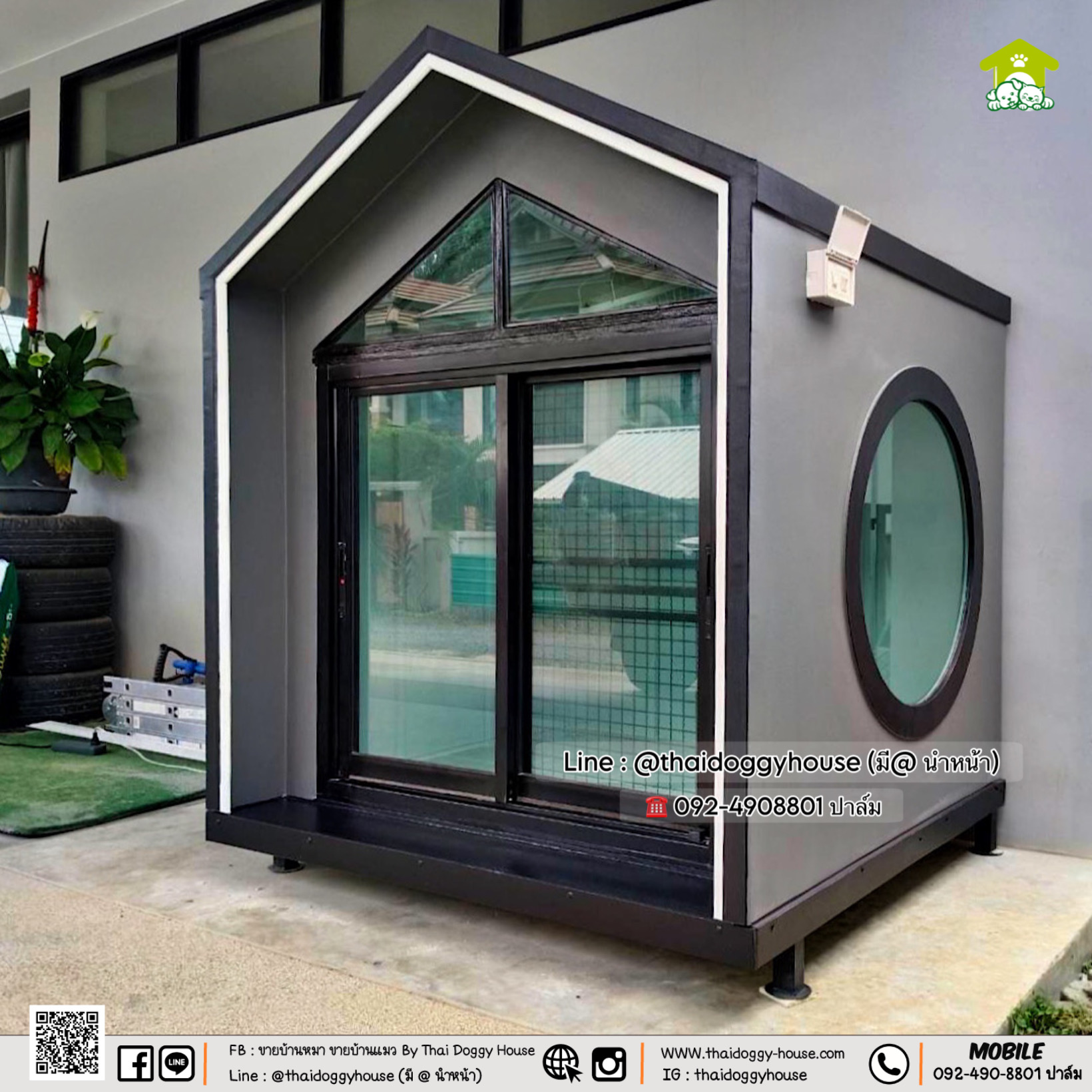 🏡🎀💗 บ้านหมา บ้านแมว บ้านสัตว์เลี้ยง 𝐓𝐡𝐚𝐢 𝐝𝐨𝐠𝐠𝐲 𝐡𝐨𝐮𝐬𝗲 💗🎀🏡 ✨