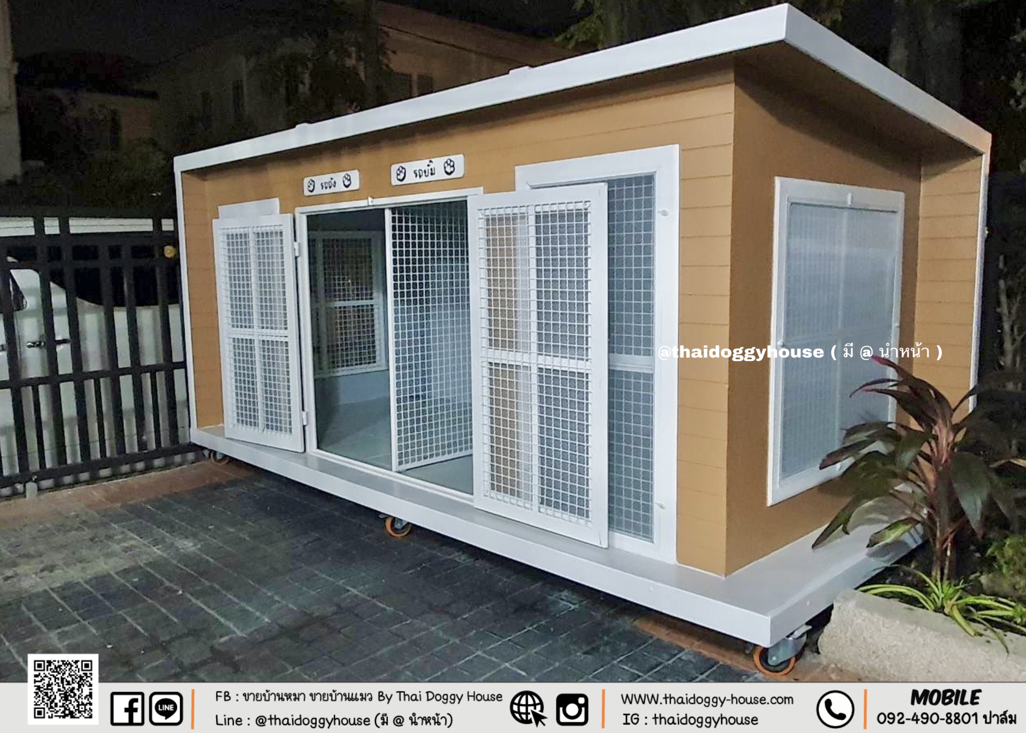 บ้านน้องหมา บ้านน้องแมว Box Style แบบขายดีที่สุดดดดด ‼️หลังใหญ่