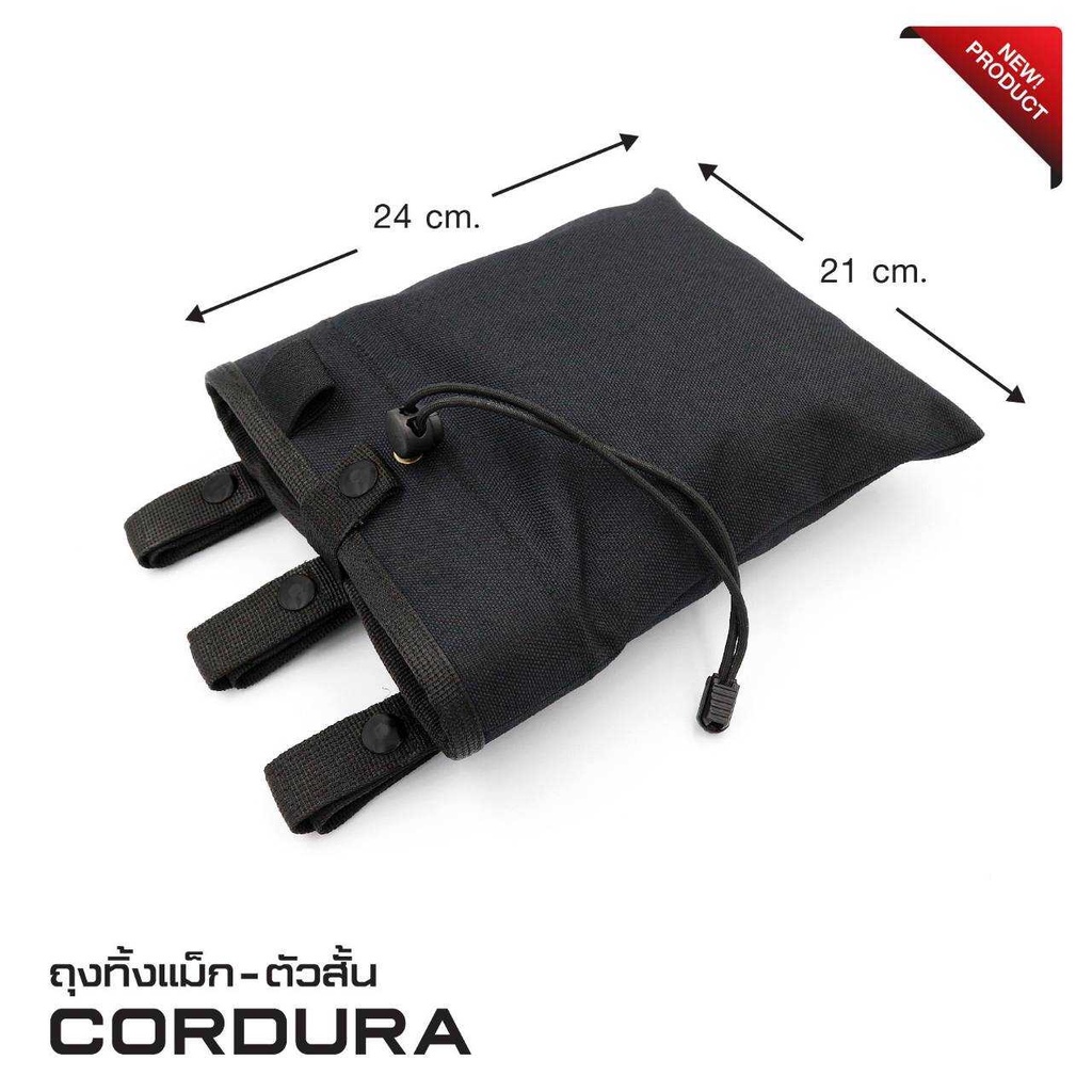 ถุงทิ้งแม็ก-ตัวสั้น Cordura﹝Tactical Vest﹞*สินค้าไม่รวมเข็มขัด*