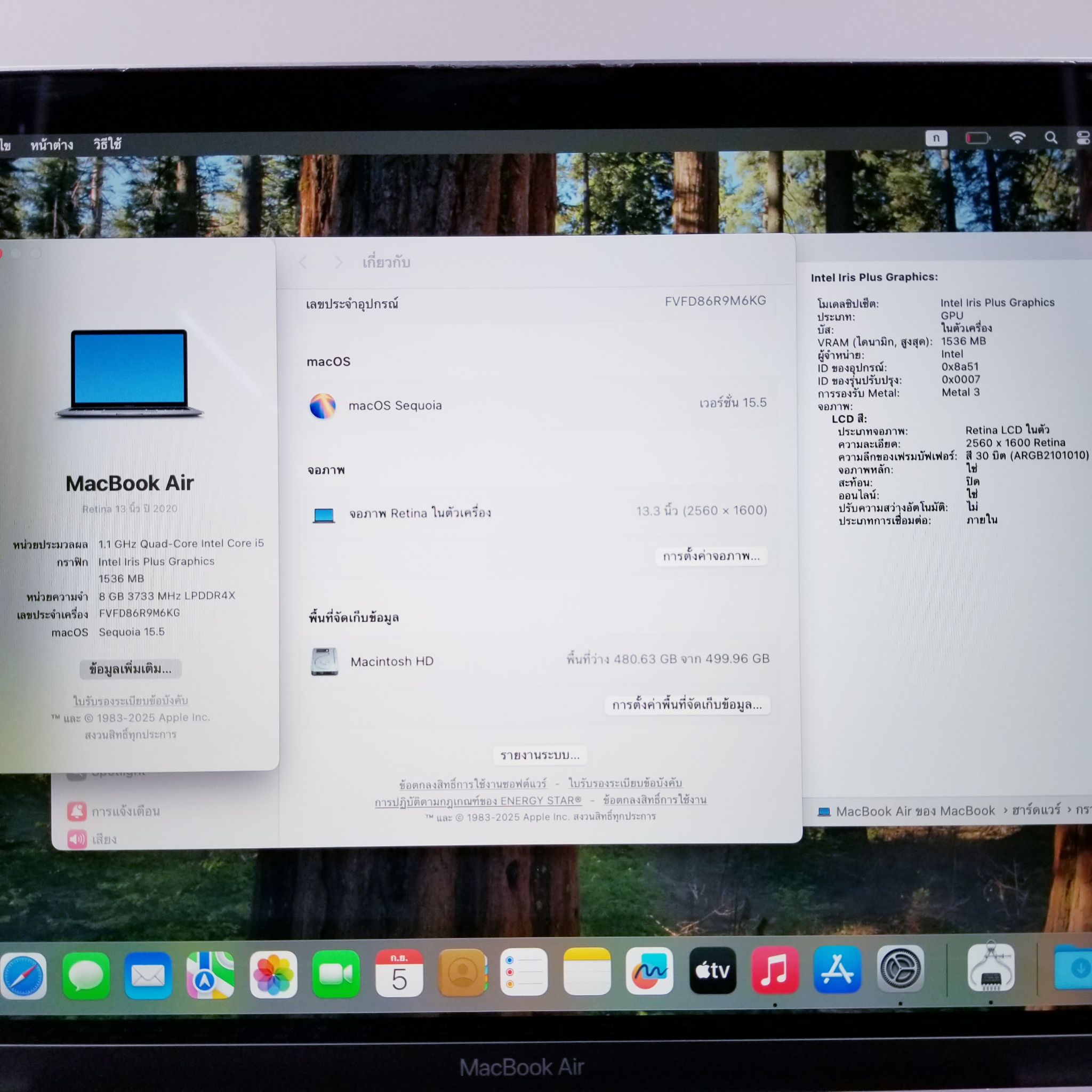 🥀 MacBook Air 2020 i5 8GB/512GB 13.3″ Space Grey 🥀 💻 #ห้ามพลาด MacBook Air 13 2020 #สภาพดี #ความจุเยอะ ราคาสุดคุ้ม 💻