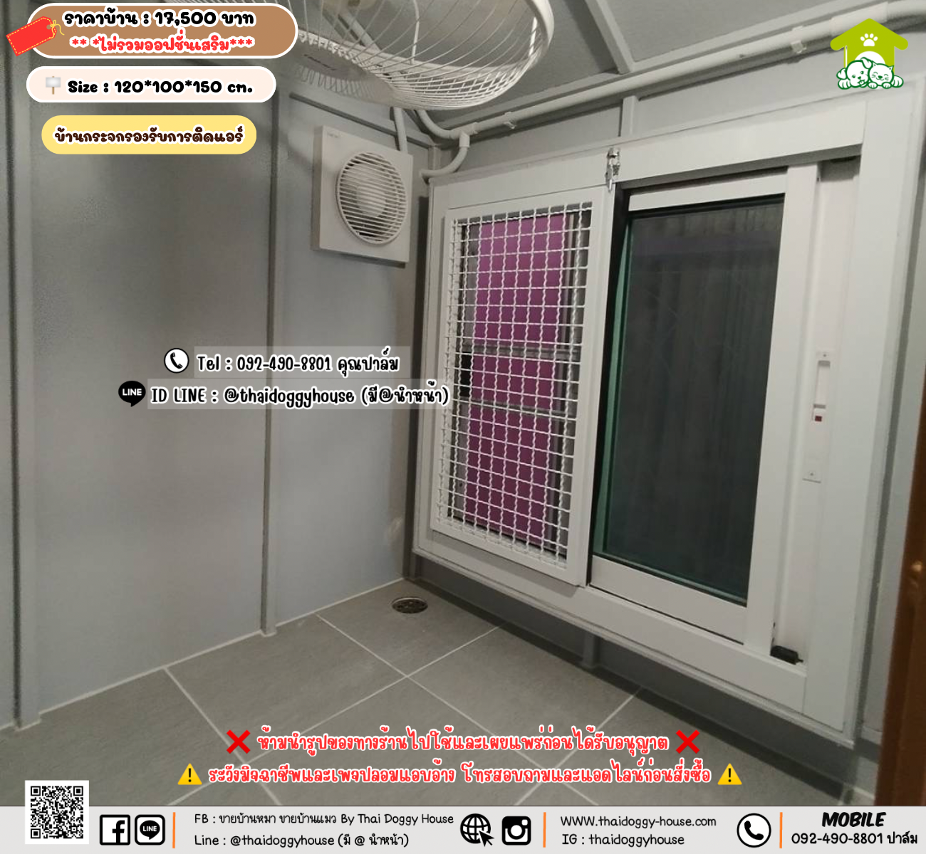 บ้านหมา บ้านแมว 𝐓𝐡𝐚𝐢 𝐝𝐨𝐠𝐠𝐲 𝐡𝐨𝐮𝐬𝗲